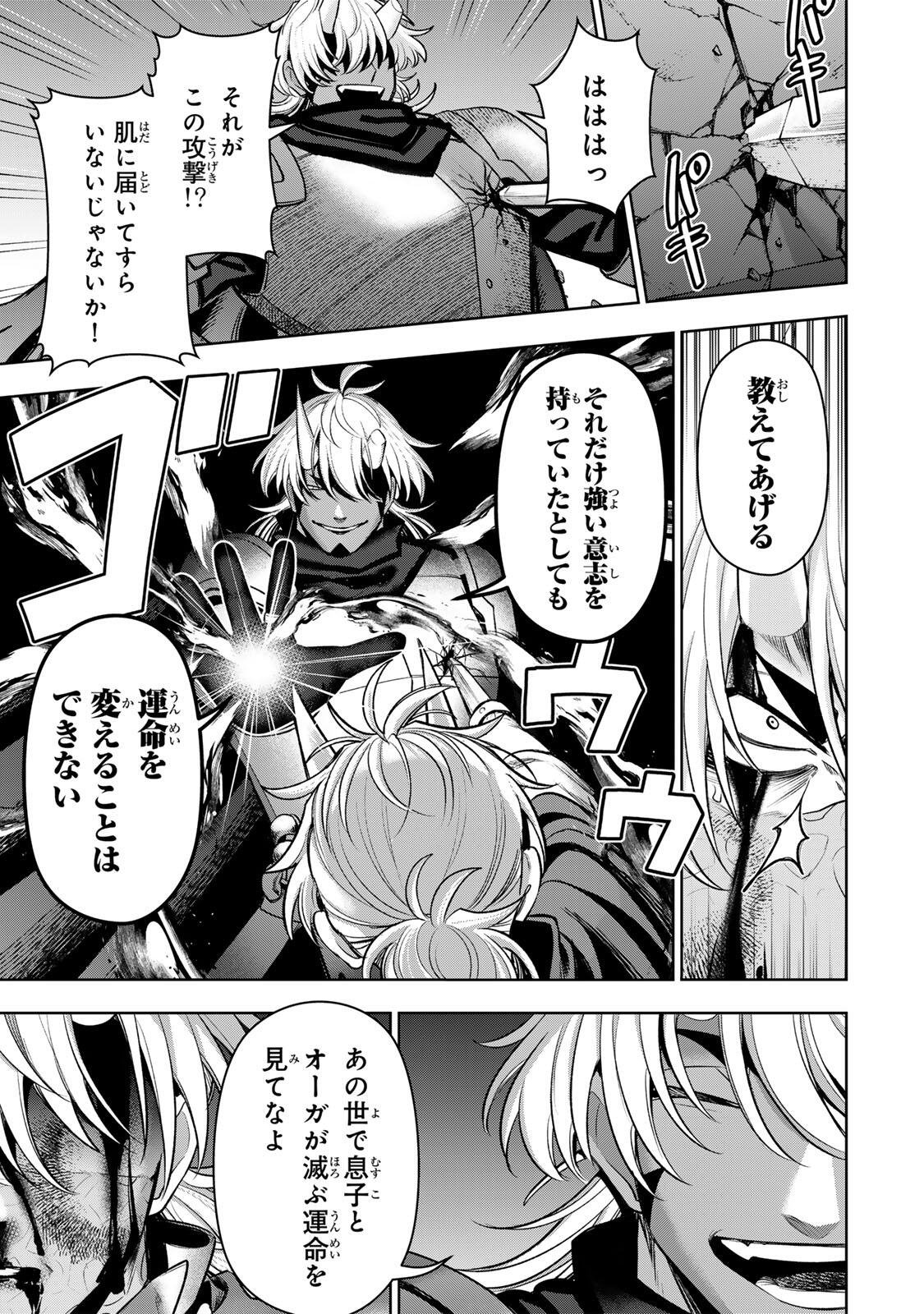 Read ROBRAVE Chapter 14 [High Quality / Full] - Page 11 - nicomanga.com