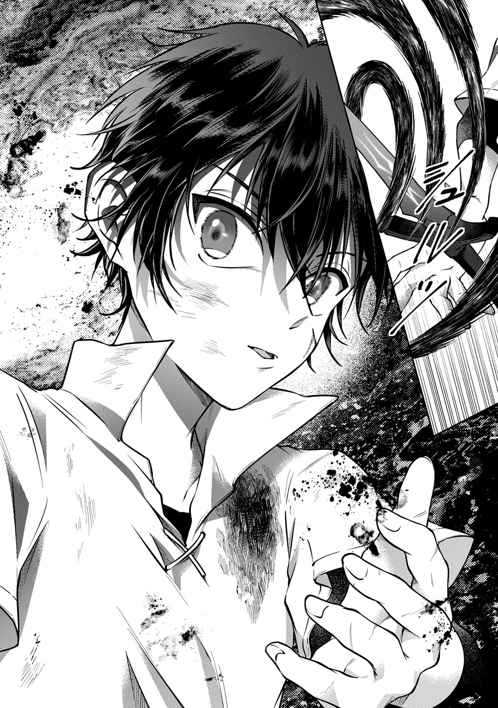 Read KURO NO JIKU Chapter 2 [High Quality / Full] - Page 44 - nicomanga.com