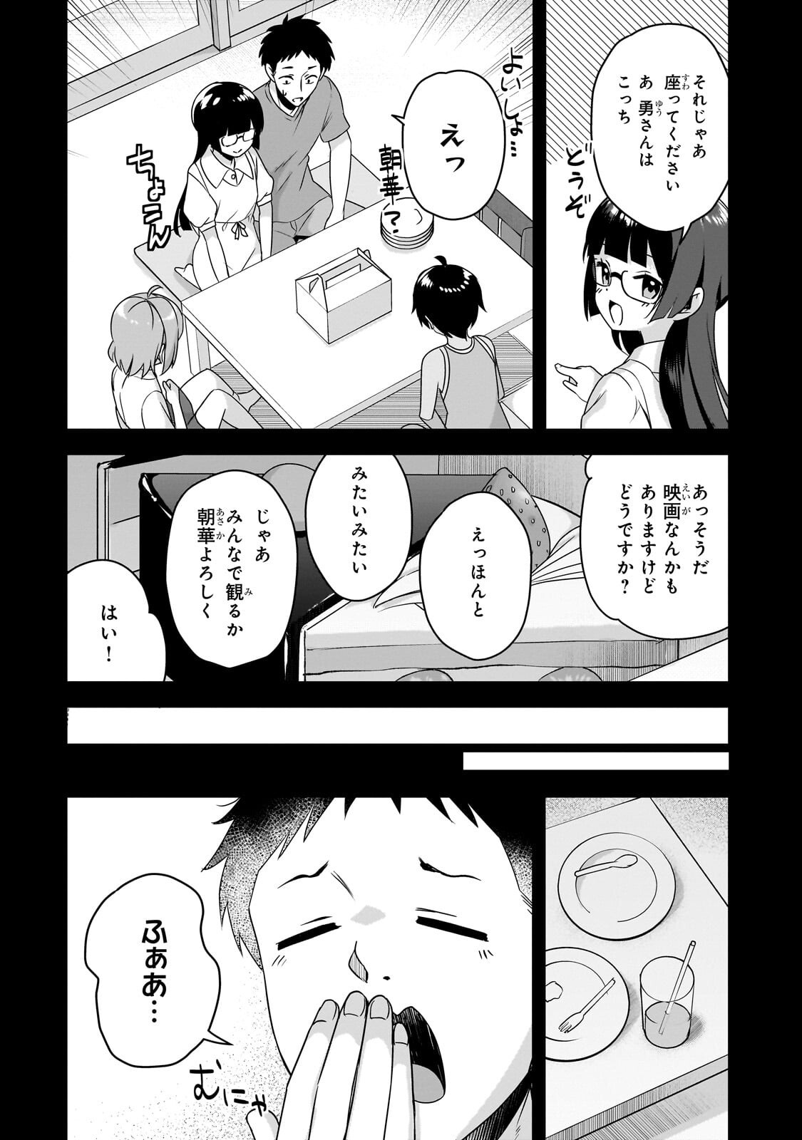 10-NENBURI NI SAIKAI SHITA KUSO GAKI WA SEIJUN BISHOUJO JK NI SEICHOU SHITEITA Chapter 20.1 page 8 - nihonkuni.com