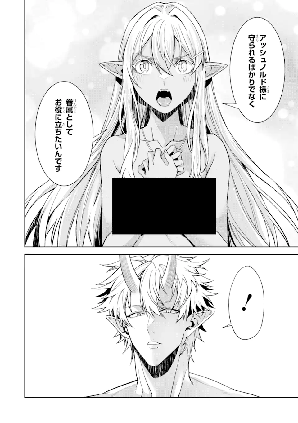 WHEN I REINCARNATION, I WAS A MID-BOSS WHO DIED IN THE GAME. - RAW Chap 35.3 - Pic 11