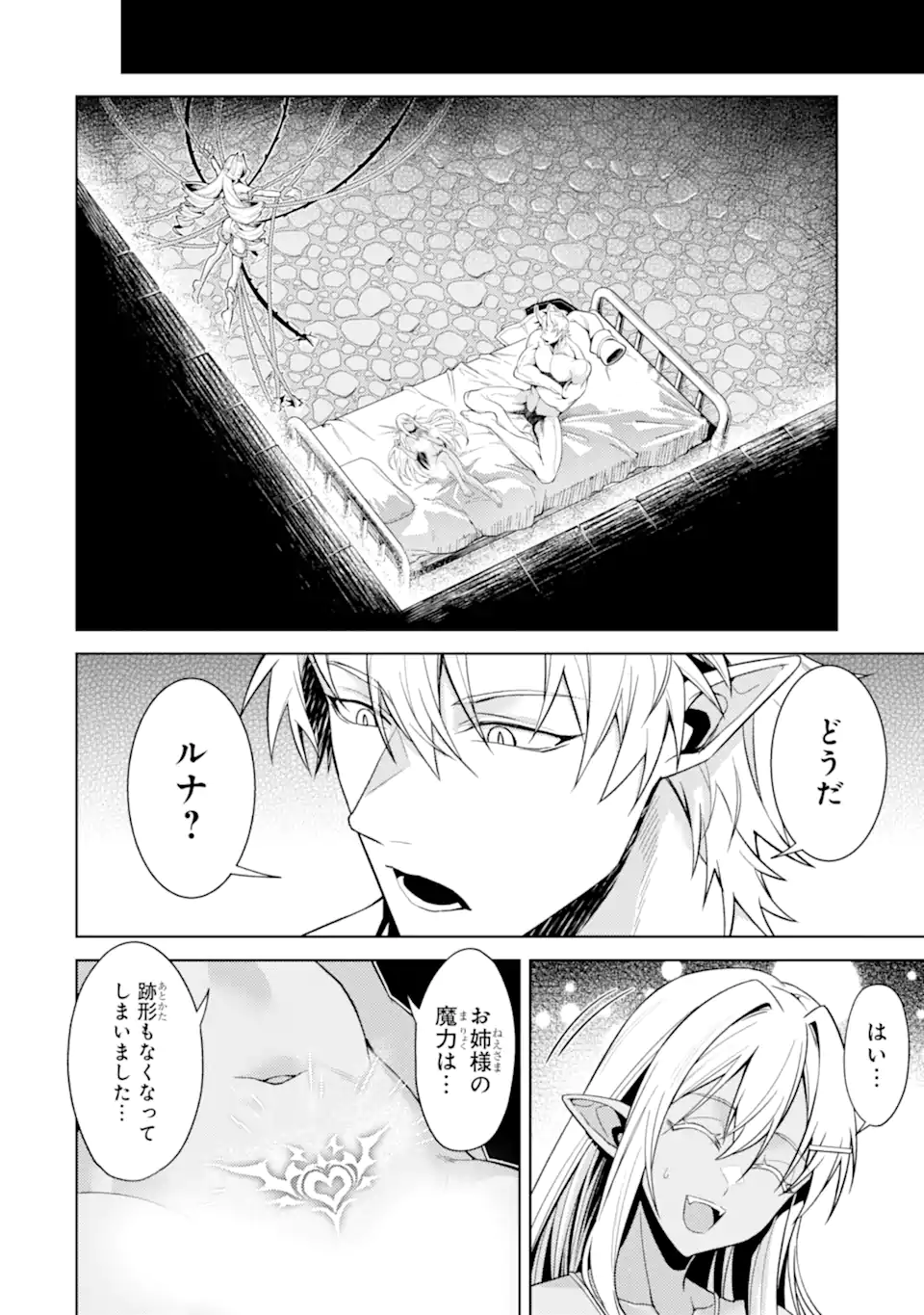 WHEN I REINCARNATION, I WAS A MID-BOSS WHO DIED IN THE GAME. - RAW Chap 35.3 - Pic 9