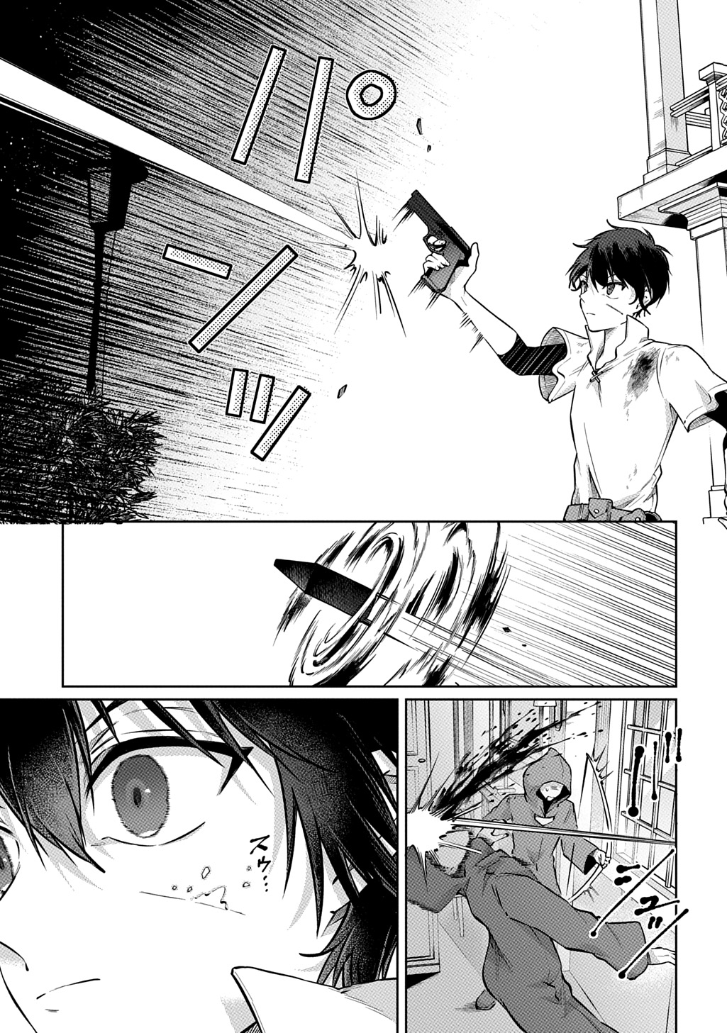 Read KURO NO JIKU Chapter 2 [High Quality / Full] - Page 47 - nicomanga.com
