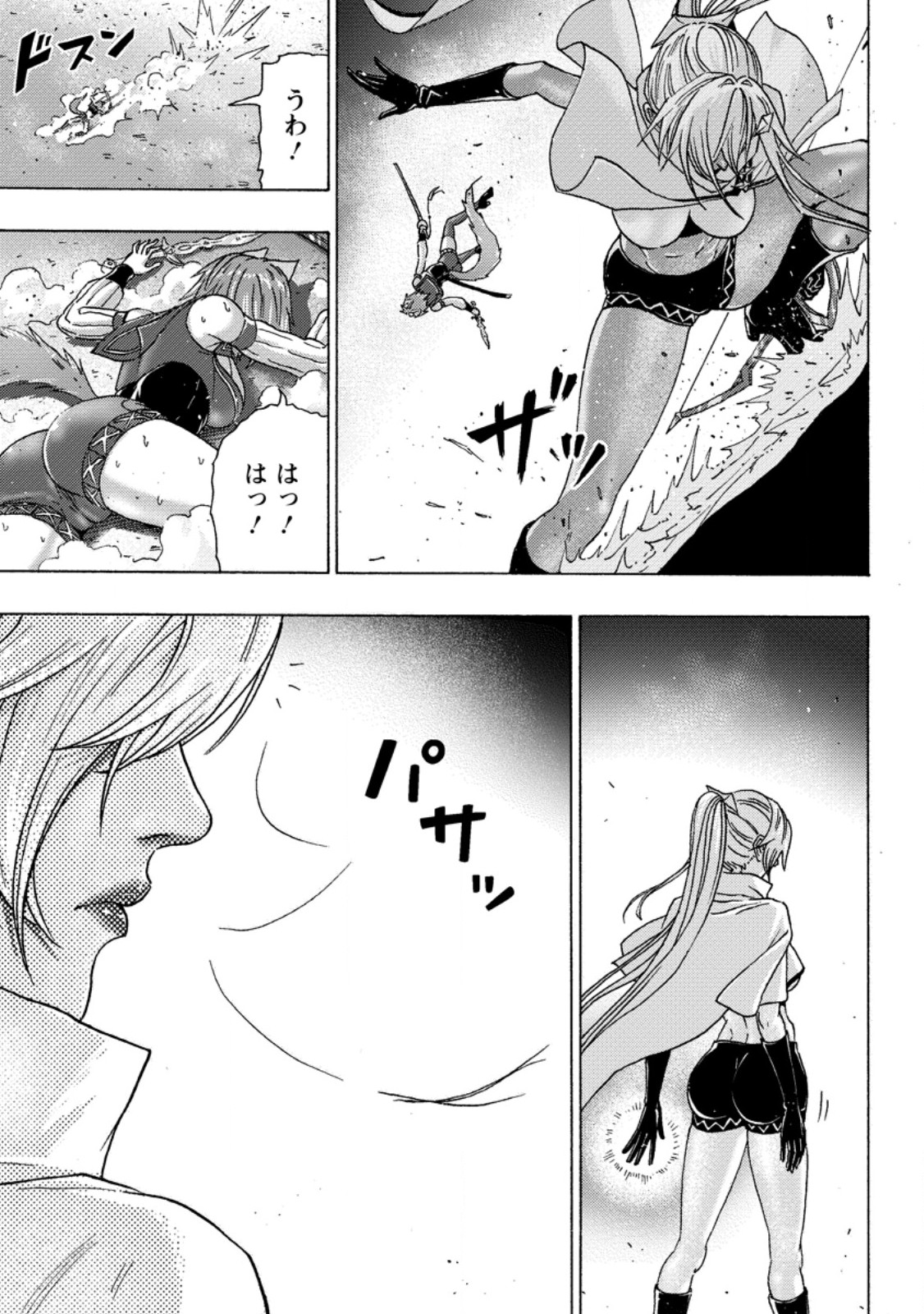 TSUIHOU SARETA TANYASHI WA CHEAT SKILL DE DENSETSU O TSUKURI MAKURU: KON’YAKUSHA NI MISE O OIDA SARETA KEDO, KIMAMA NI MONO TSUKUTTEIRARERU IMA NO HOU GA SHIAWASE DESU Chapter 27.3 page 6 - nihonkuni.com