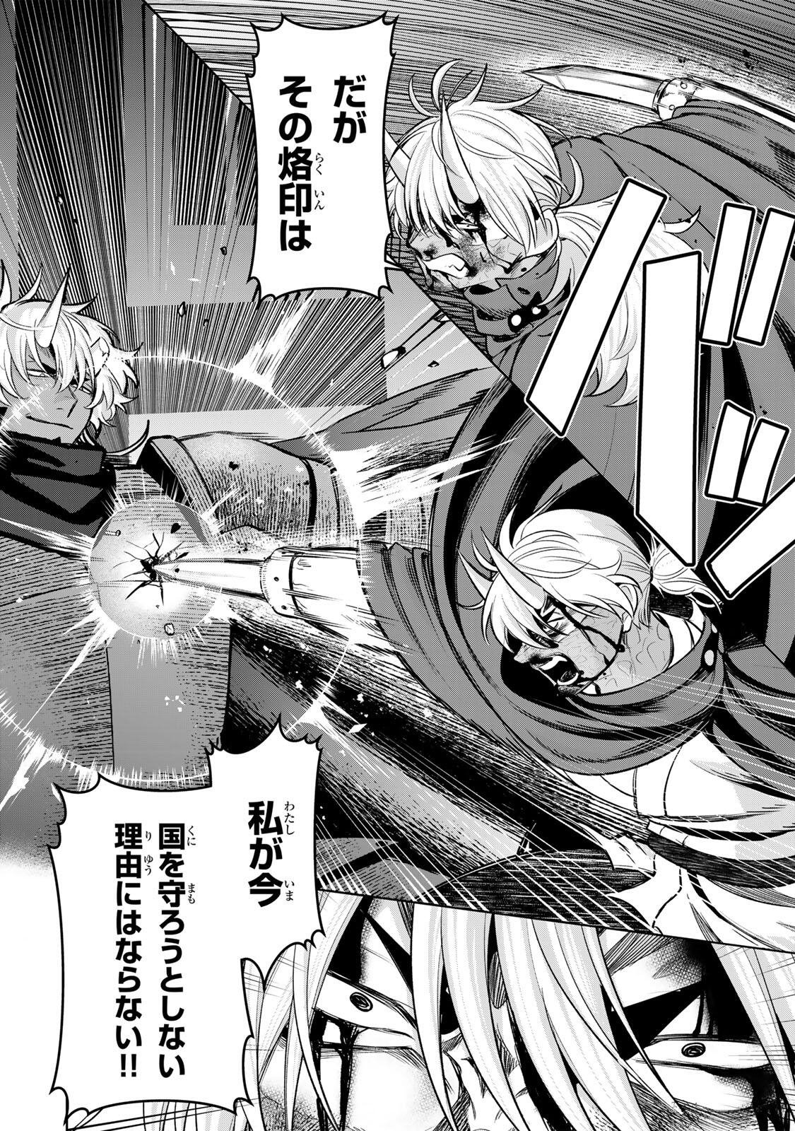 Read ROBRAVE Chapter 14 [High Quality / Full] - Page 10 - nicomanga.com