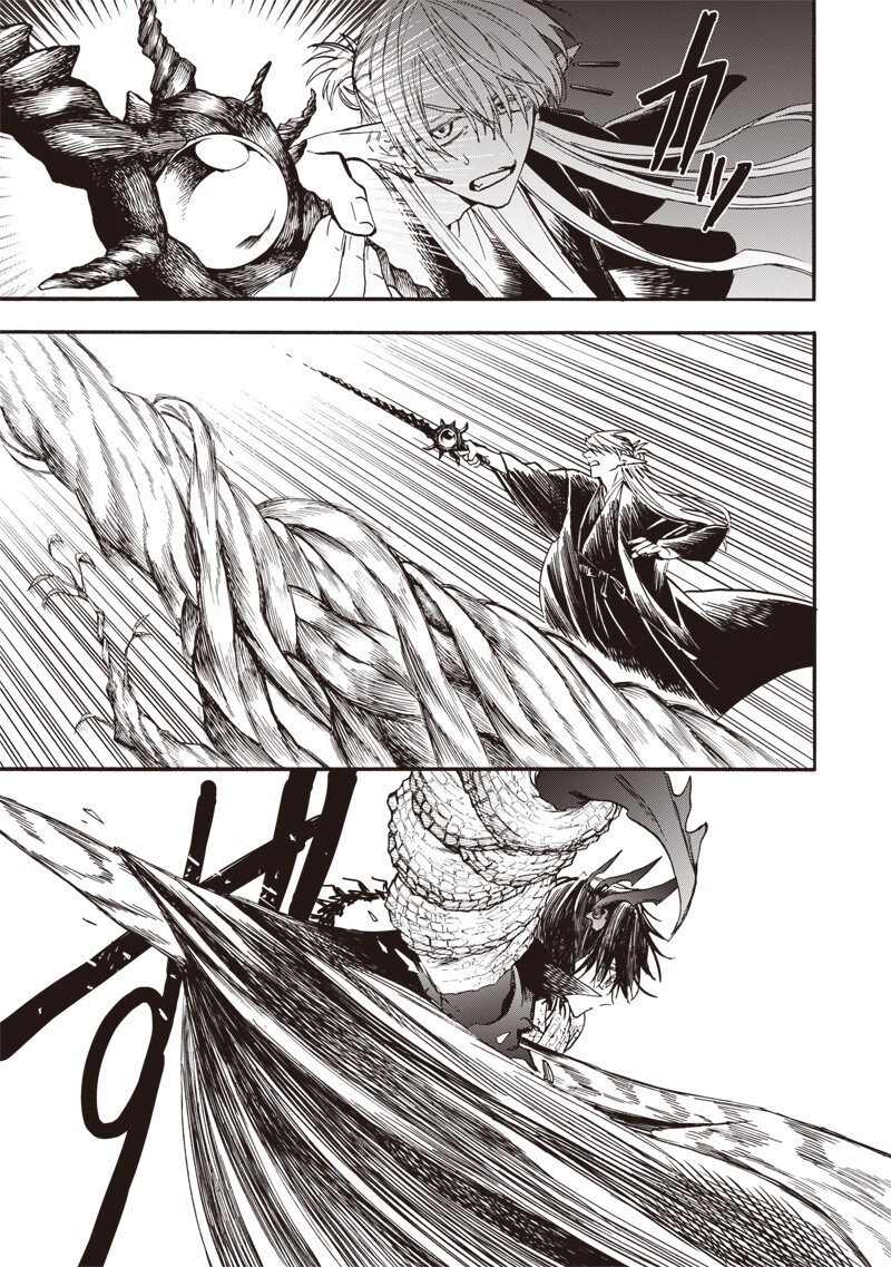 Read YUUSHA IZOKU Chapter 22 [High Quality / Full] - Page 11 - nicomanga.com