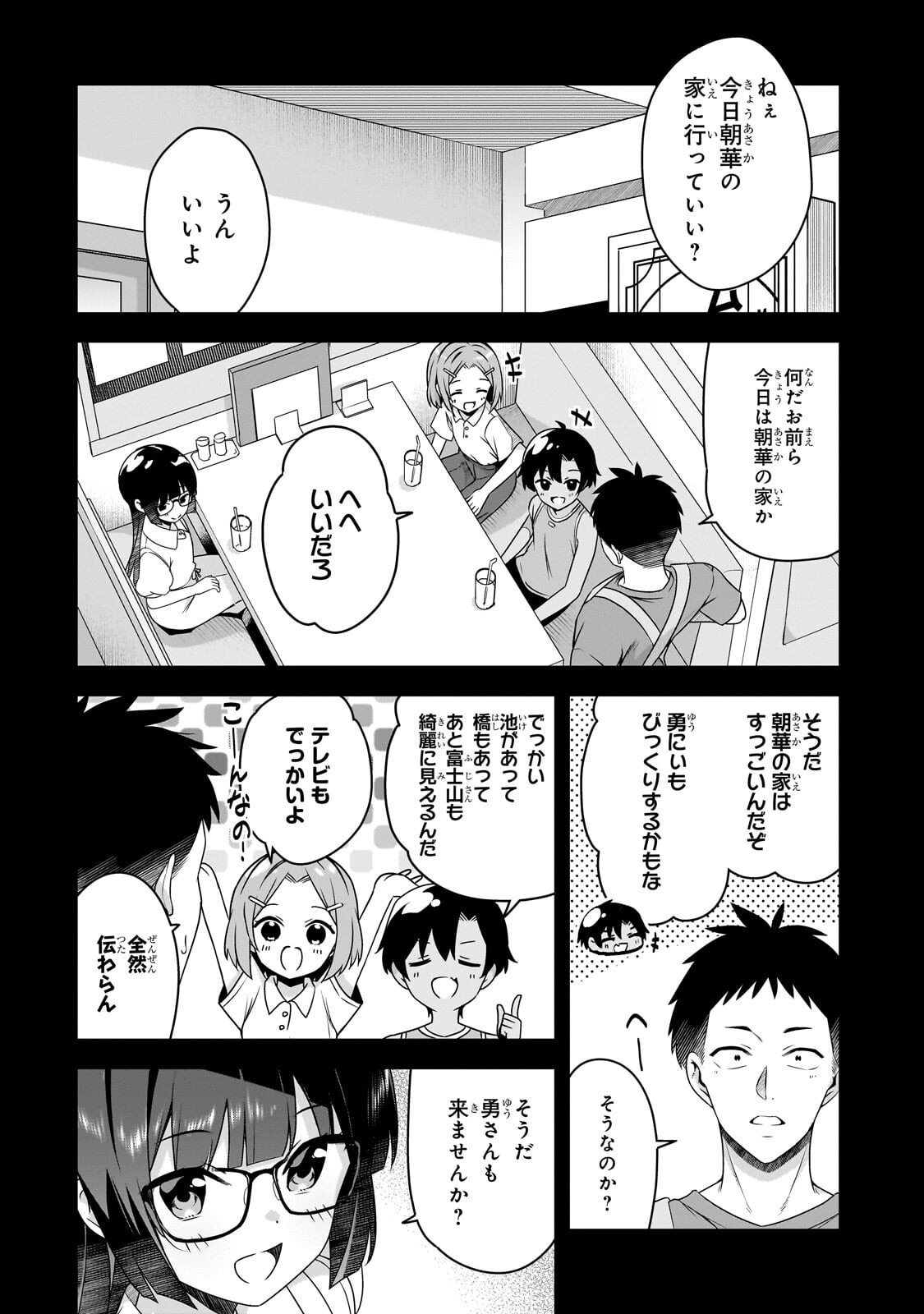 10-NENBURI NI SAIKAI SHITA KUSO GAKI WA SEIJUN BISHOUJO JK NI SEICHOU SHITEITA Chapter 20.1 page 2 - nihonkuni.com