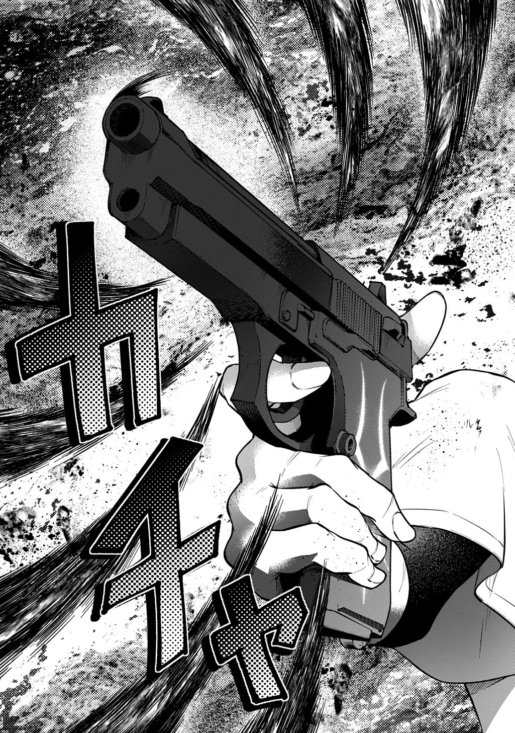 Read KURO NO JIKU Chapter 2 [High Quality / Full] - Page 45 - nicomanga.com