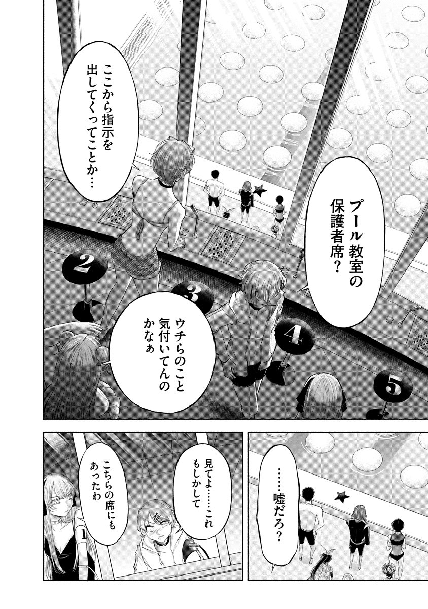 Read ZAMUZEKUTA Chapter 9 [High Quality / Full] - Page 26 - nicomanga.com