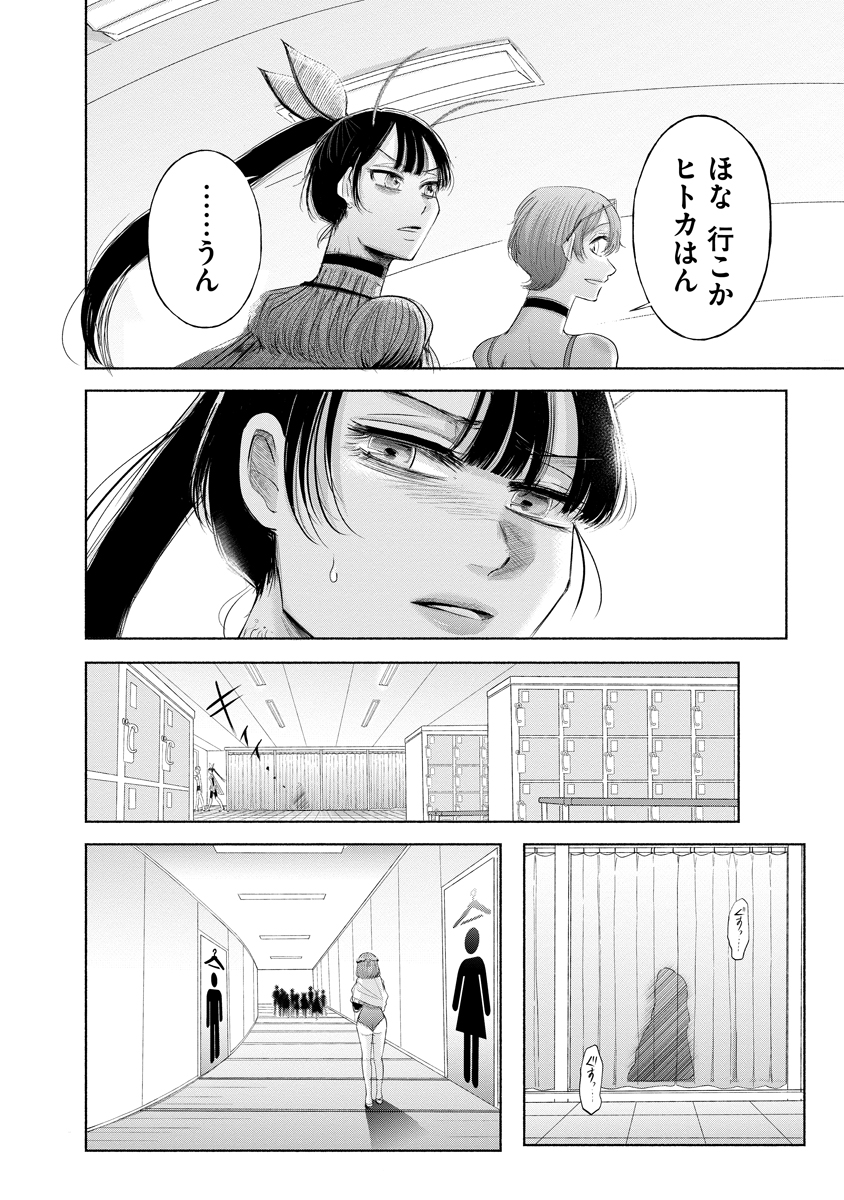 Read ZAMUZEKUTA Chapter 9 [High Quality / Full] - Page 4 - nicomanga.com