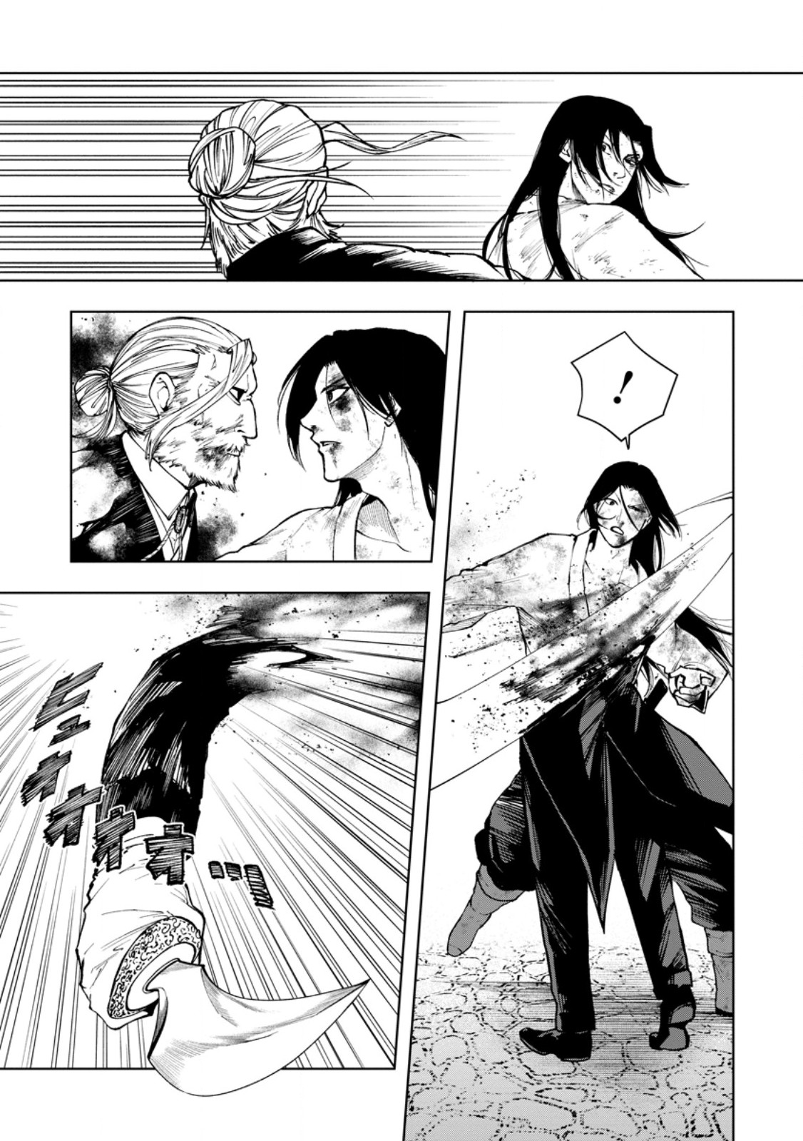 SAMURAI MUSOU ~ SENGOKU SAIKYOU NO SAMURAI, ISEKAI WO SEIKU ~ Chapter 20.3 page 7 - nihonkuni.com