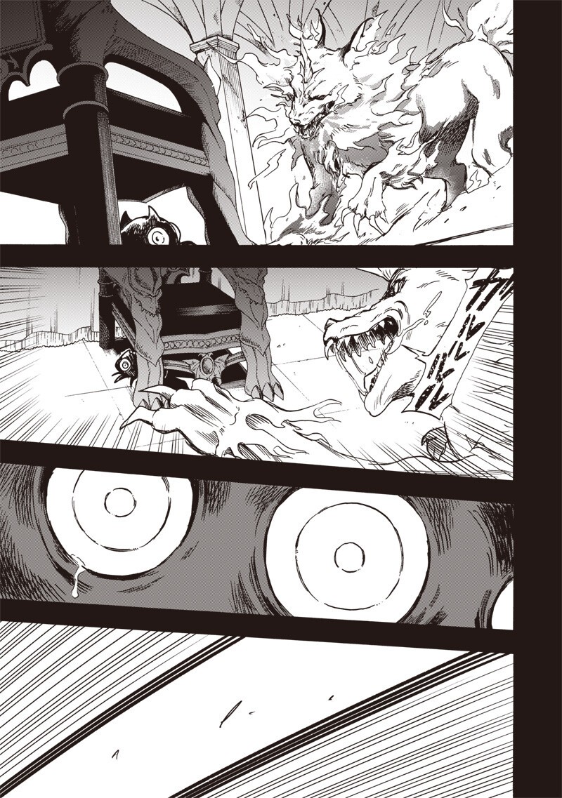 Read YUUSHA IZOKU Chapter 22 [High Quality / Full] - Page 7 - nicomanga.com