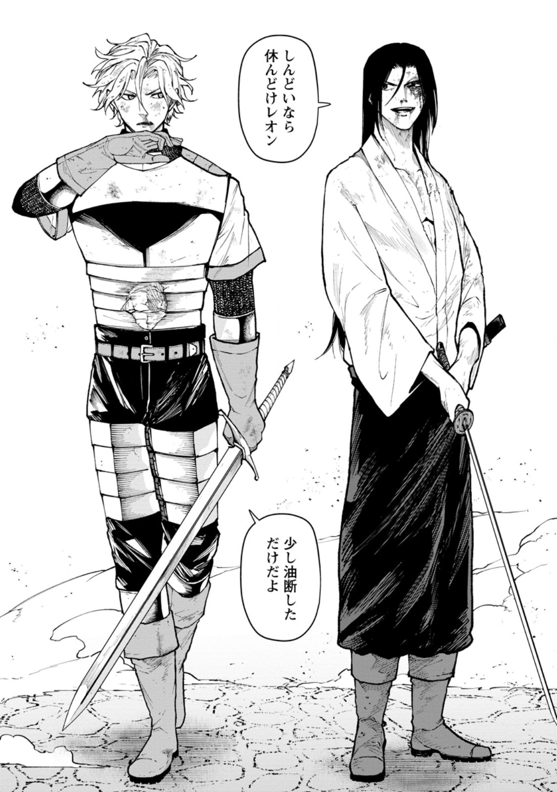 SAMURAI MUSOU ~ SENGOKU SAIKYOU NO SAMURAI, ISEKAI WO SEIKU ~ Chapter 20.3 page 4 - nihonkuni.com