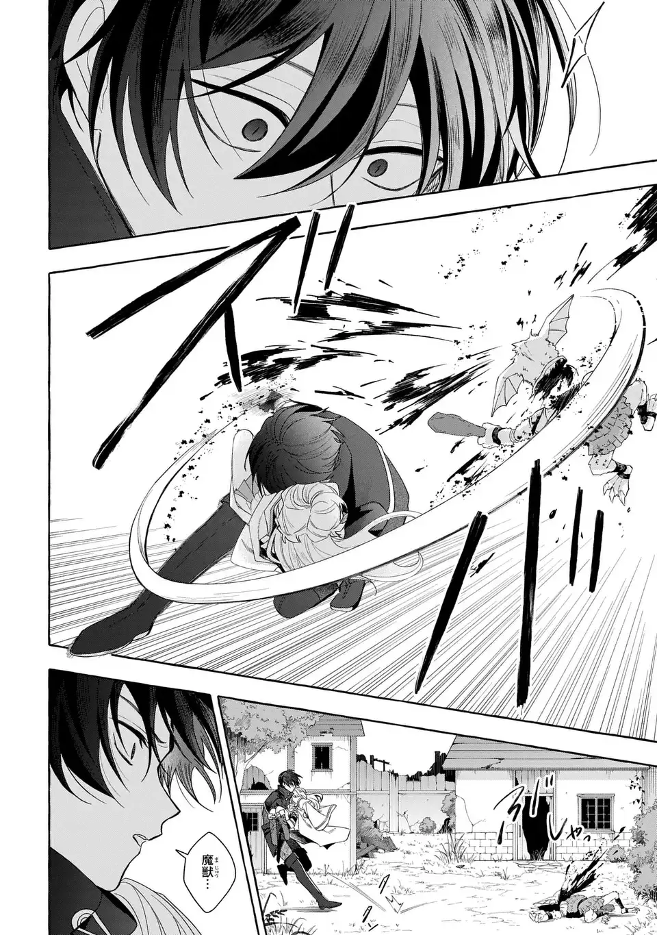 WATASHI NO TSUKUTTA SENNEN OUKOKU TENSAI MADOUSHI NO JIYUU KIMAMANA TENSEI MUSOU-TAN Chapter 10 page 28 - nihonkuni.com