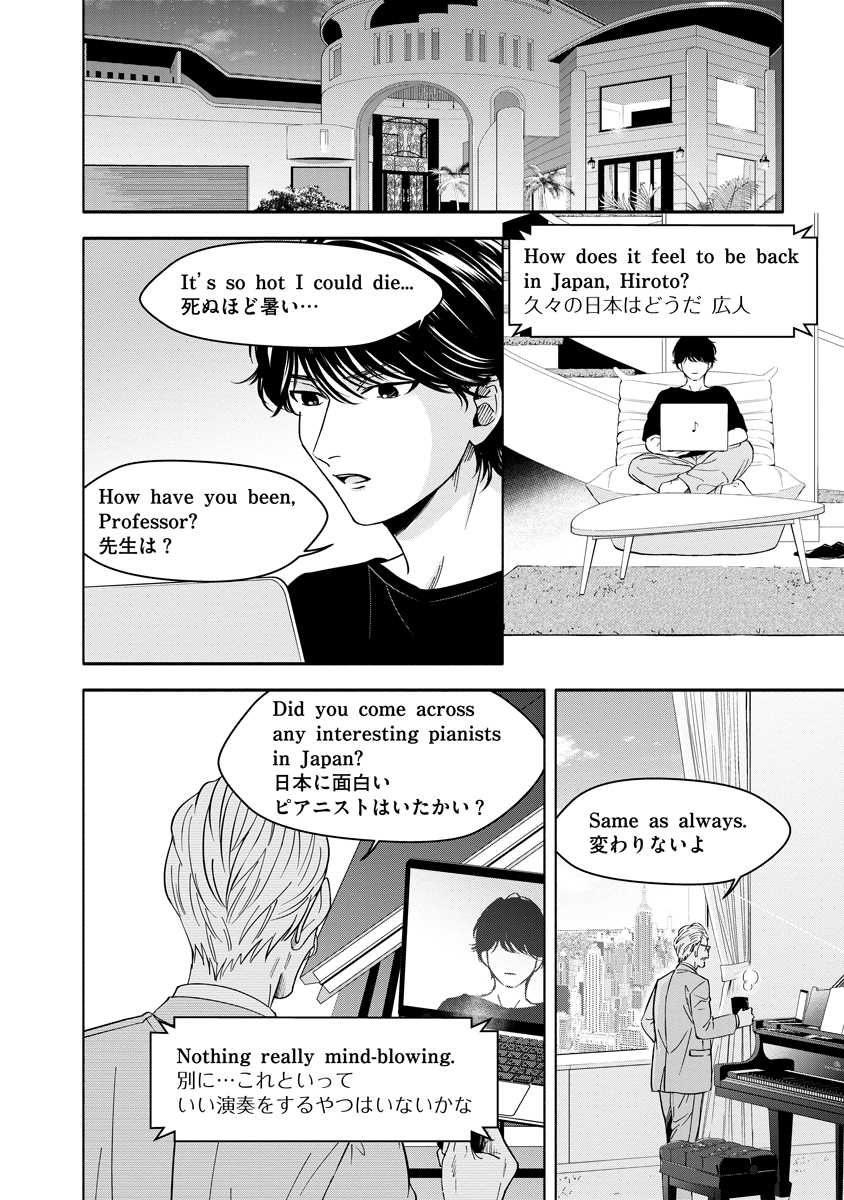 OTTAVA!!!: CHIISANA TE NO PIANIST Chapter 5 page 30 - nihonkuni.com