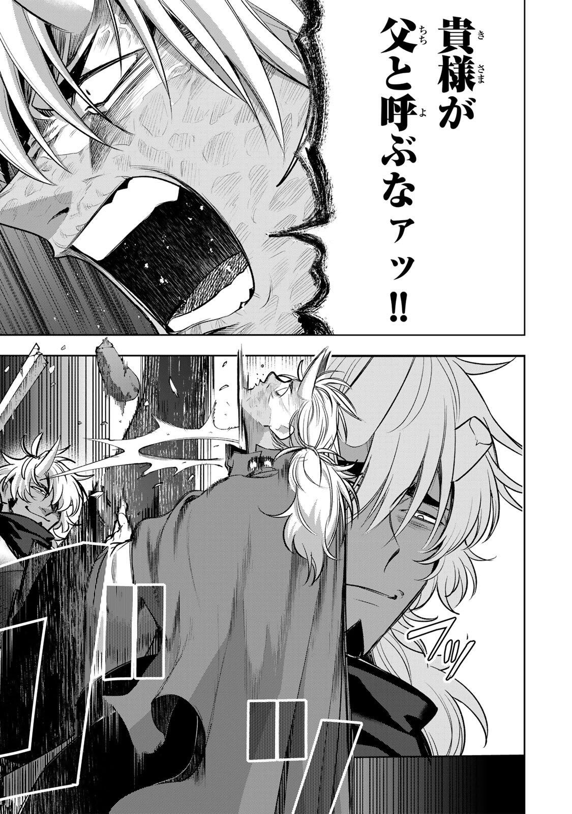Read ROBRAVE Chapter 14 [High Quality / Full] - Page 5 - nicomanga.com
