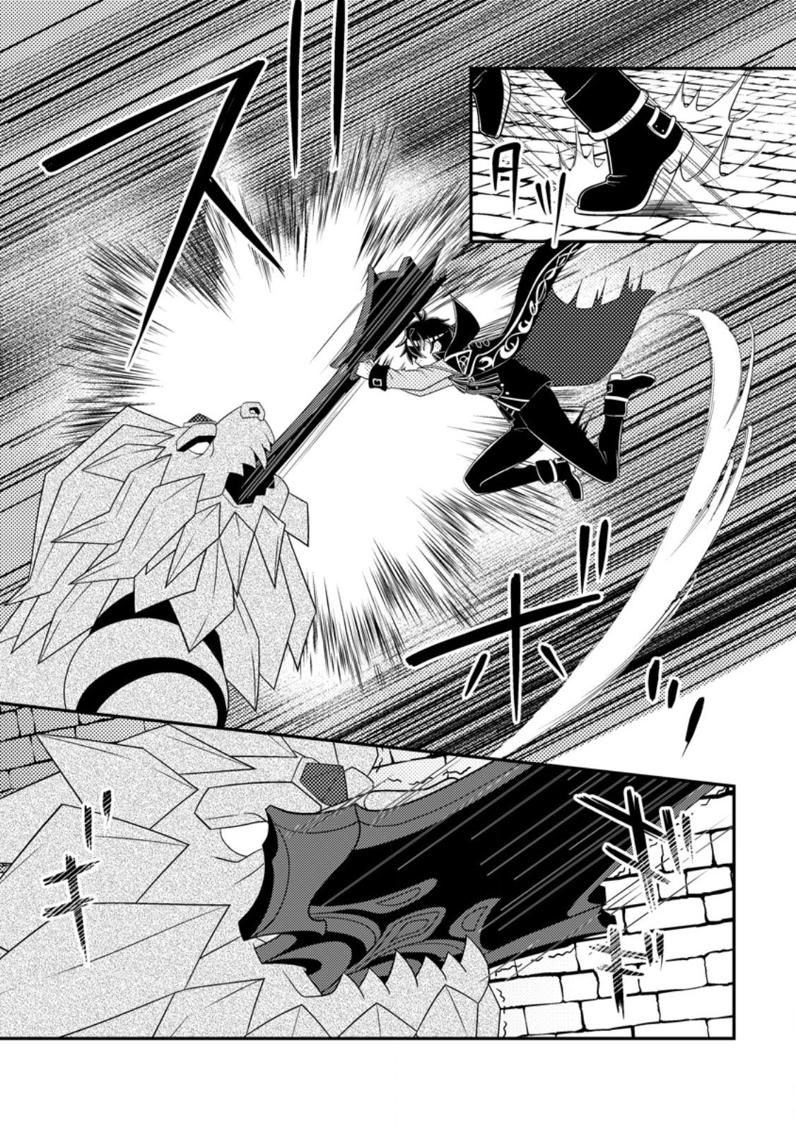 MUNOU NO AKUDOU OUJI WA IKINOKORITAI: REN’AI RPG NO AKUYAKU MOB NI TENSEI SHITA KEDO, GENSAKU MUSHI SHITE SAIKYOU O MEZASU Chapter 19.2 page 8 - nihonkuni.com