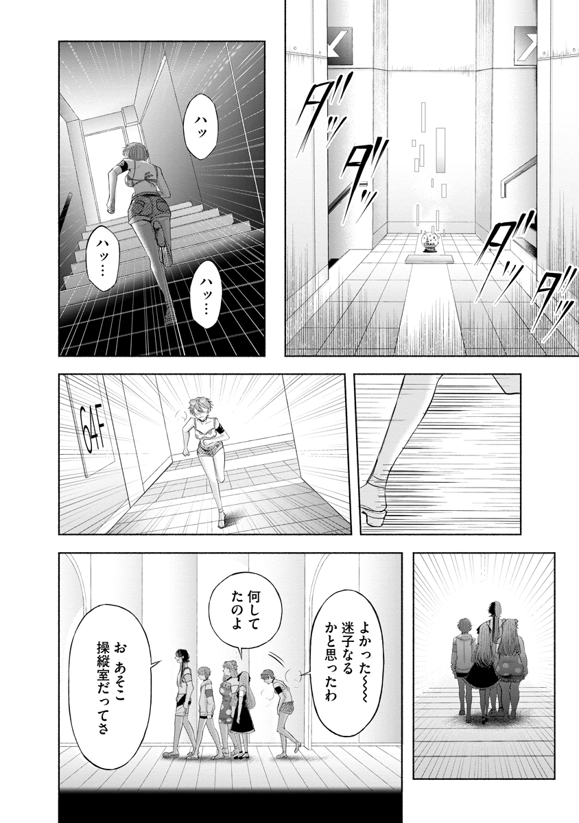 Read ZAMUZEKUTA Chapter 9 [High Quality / Full] - Page 24 - nicomanga.com