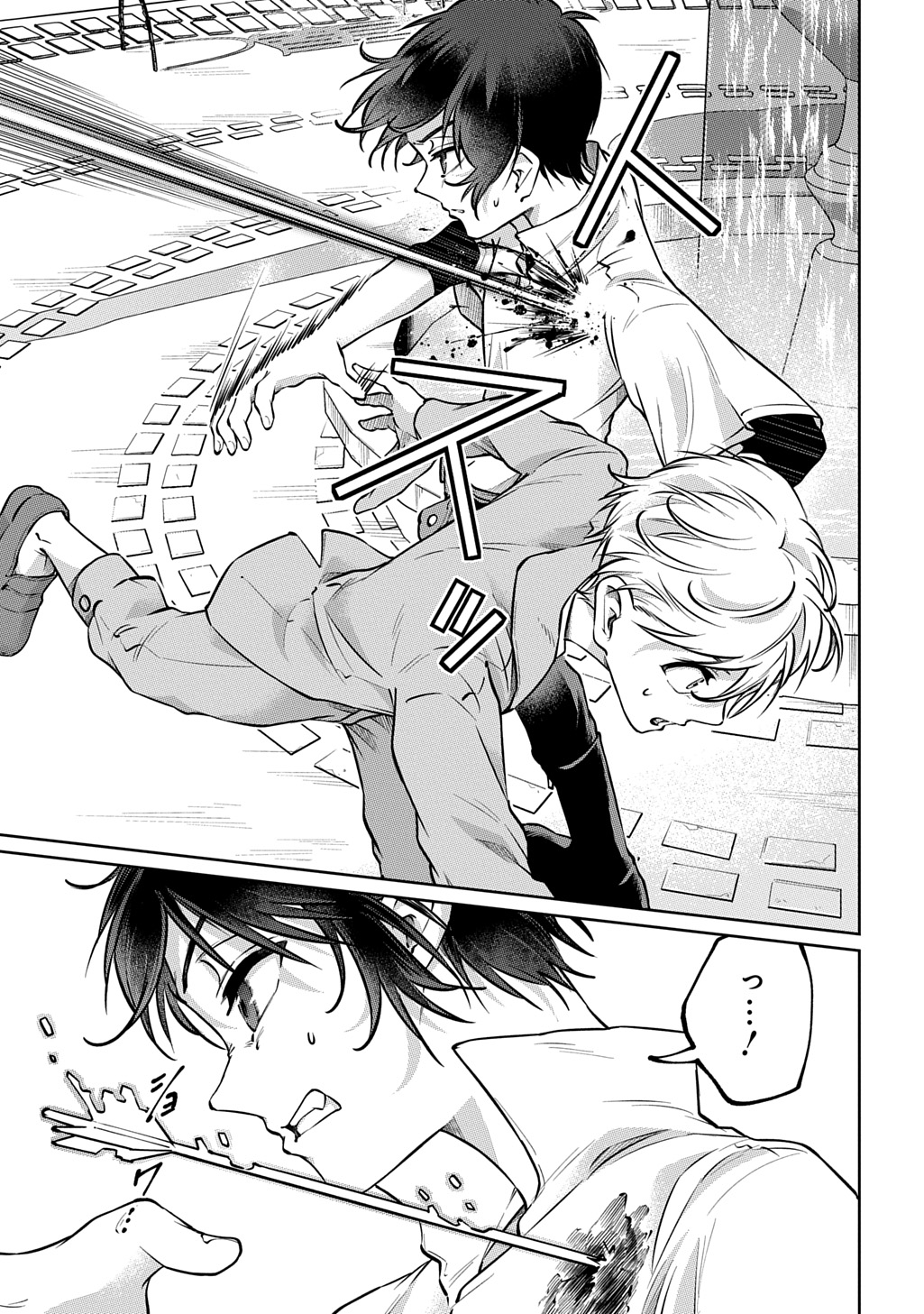 Read KURO NO JIKU Chapter 2 [High Quality / Full] - Page 37 - nicomanga.com
