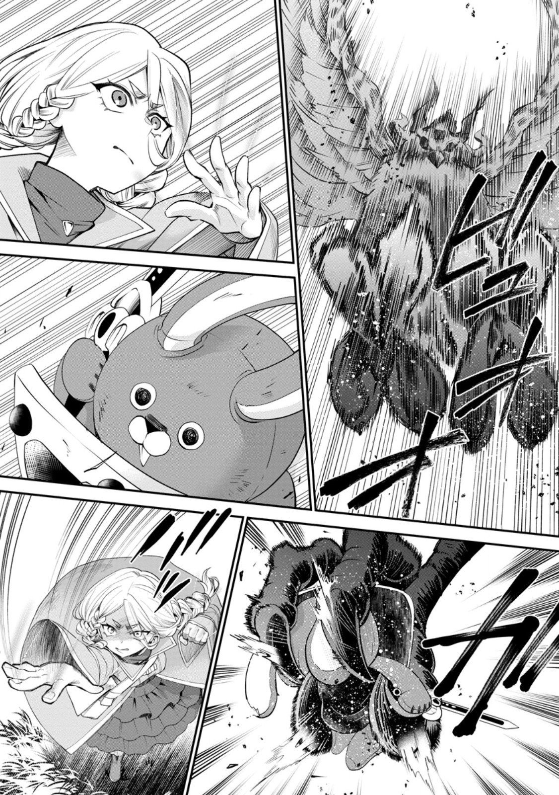 BOKEN-KA NI NAROU!~ SUKIRU BOUDO DE DANJON KORYAKU ~ RAW Chapter 63.2 page 2 - nihonkuni.com