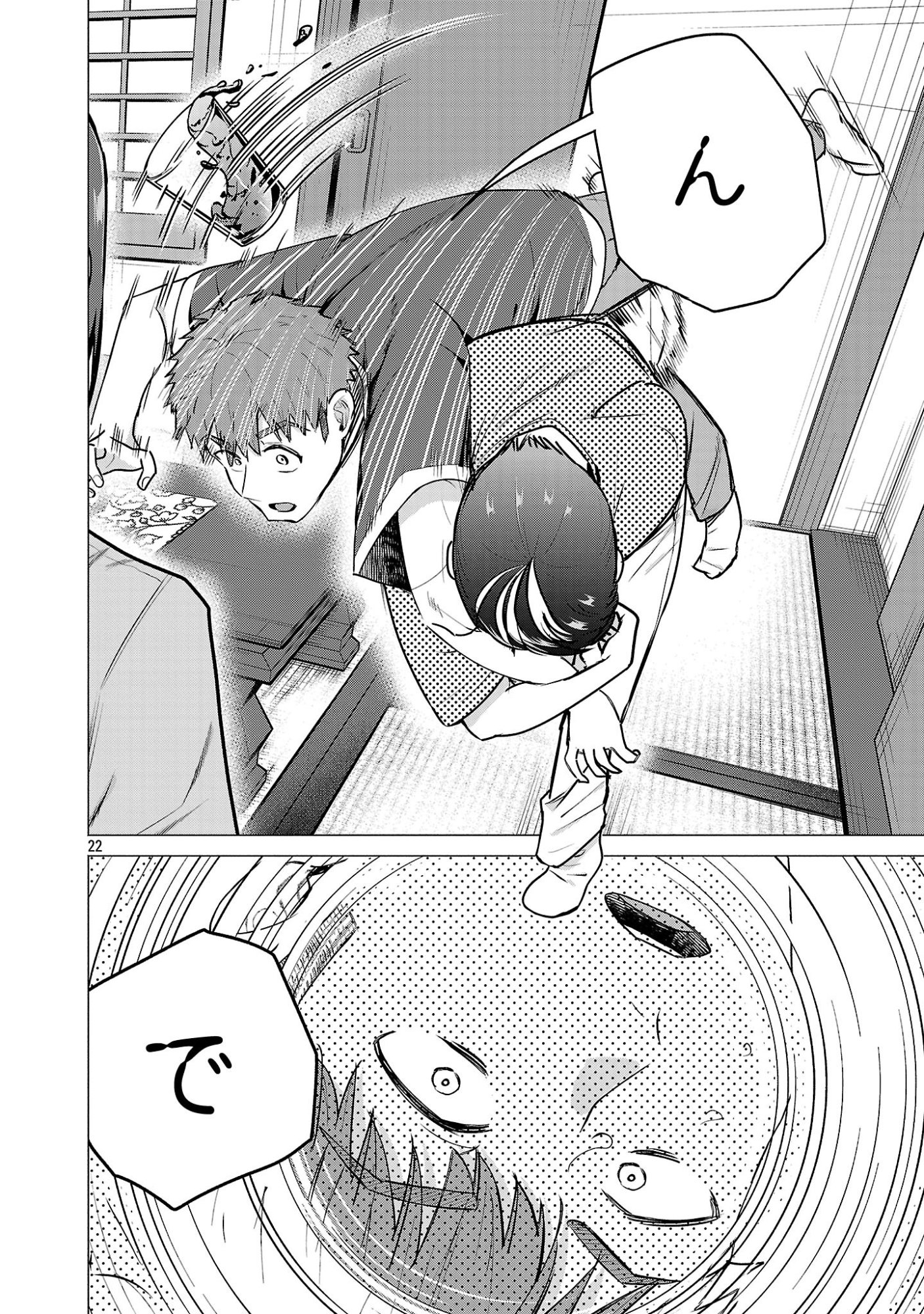 MAKE HEROINE WO KATASETAI!! Chapter 24 page 22 - nihonkuni.com