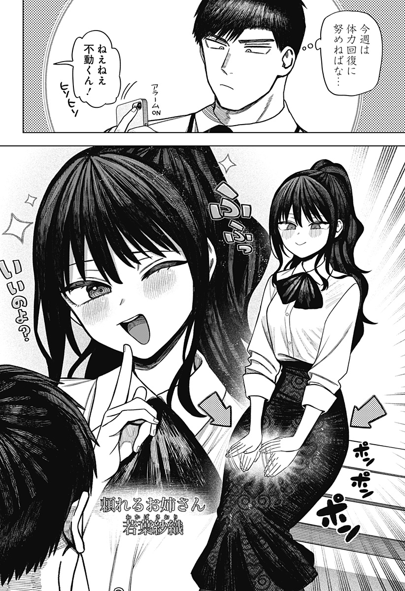 Read MONOCHROME DAYS Chapter 42 [High Quality / Full] - Page 8 - nicomanga.net