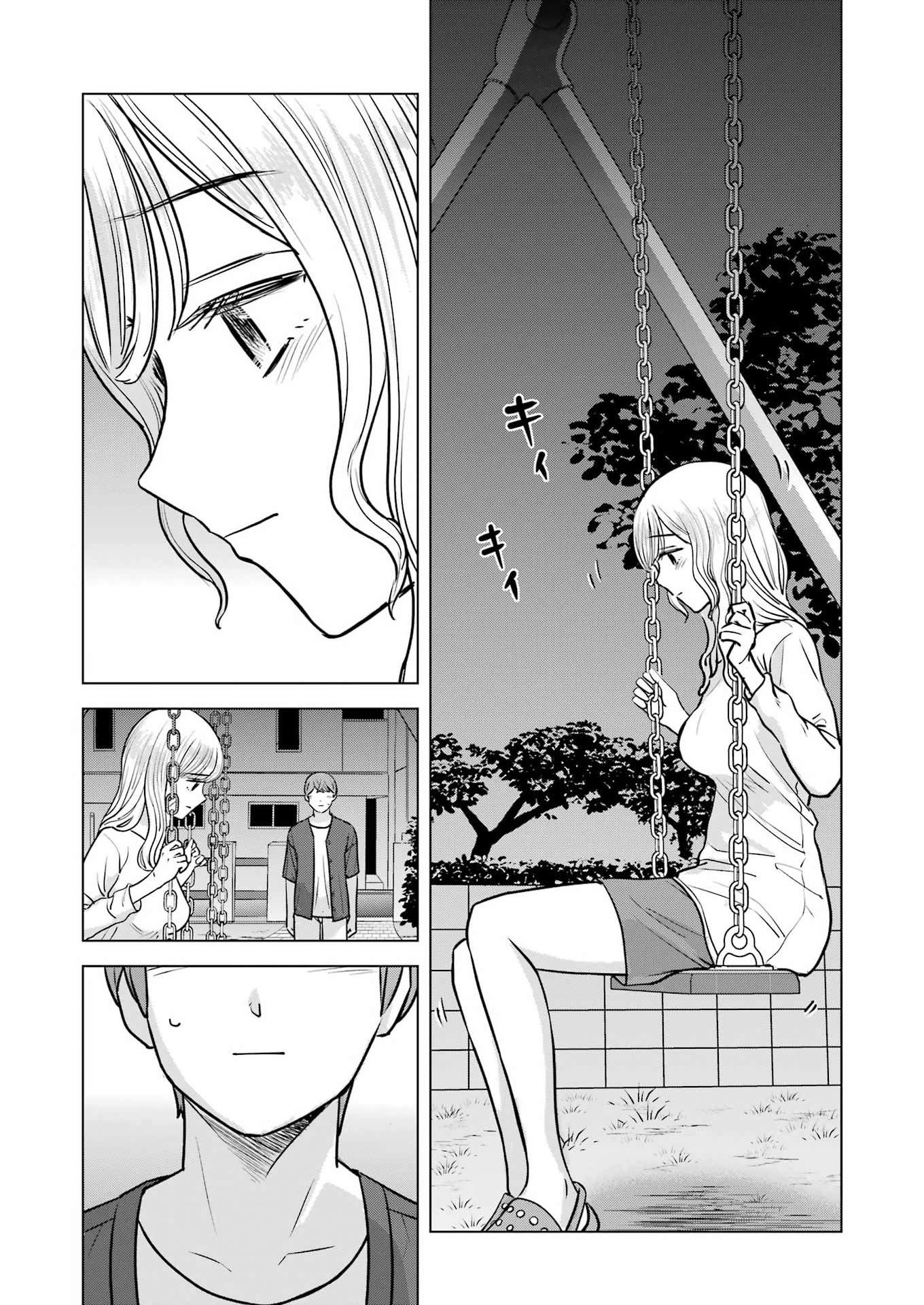Read NISEMONO KAZOKU Chapter 17 [High Quality / Full] - Page 9 - nicomanga.net