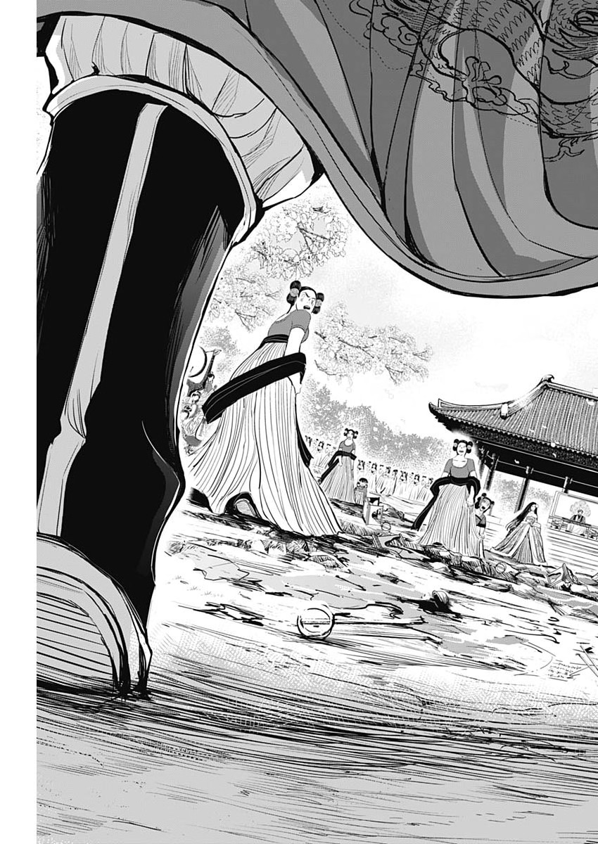 Read RED MUDAN Chapter 100 [High Quality / Full] - Page 23 - nicomanga.net