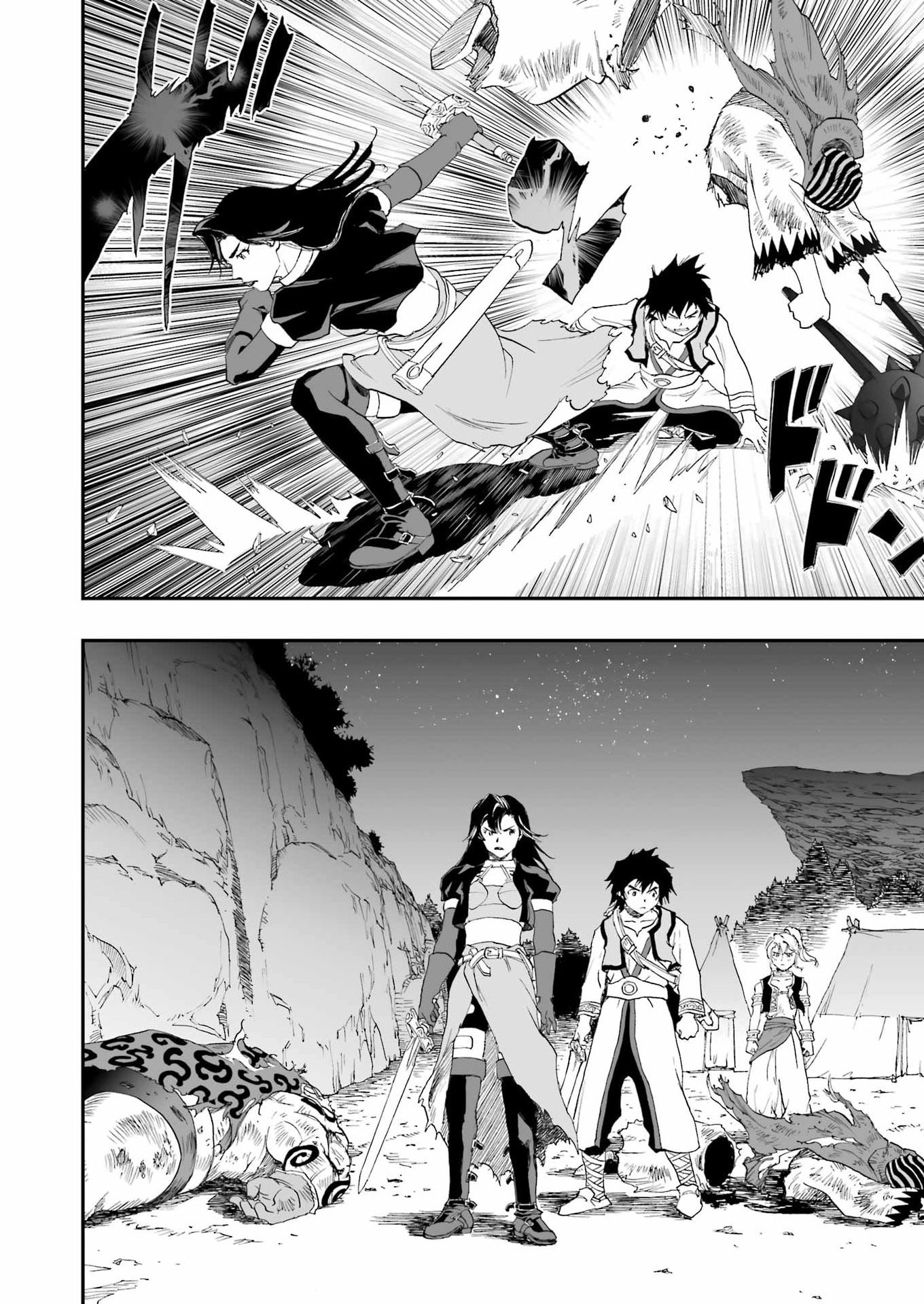 Read DRAGON QUEST EDEN Chapter 7 [High Quality / Full] - Page 30 - nicomanga.com