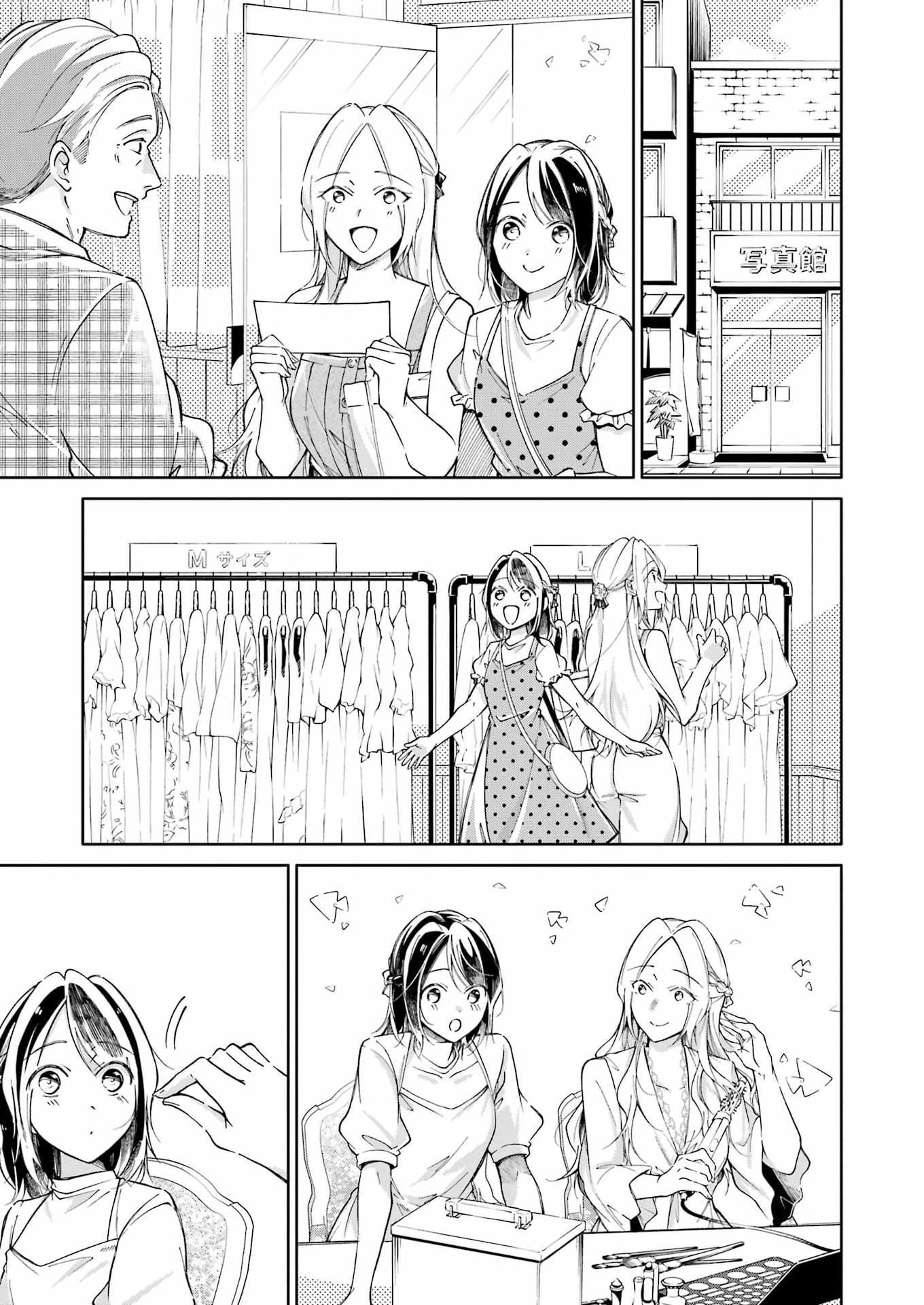 Read OJISAN TO FIXATIVE Chapter 16 [High Quality / Full] - Page 15 - nicomanga.com