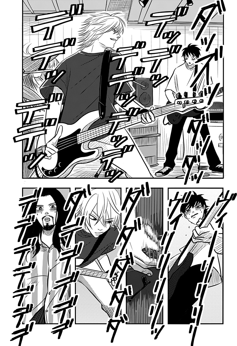 NISHI TOKYO METAL BROTHERS Chapter 17 page 4 - nihonkuni.com