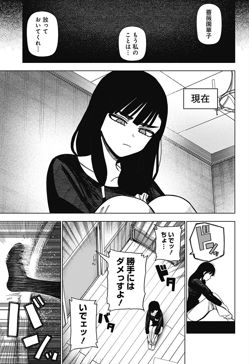 Read MONOCHROME DAYS Chapter 42 [High Quality / Full] - Page 5 - nicomanga.net