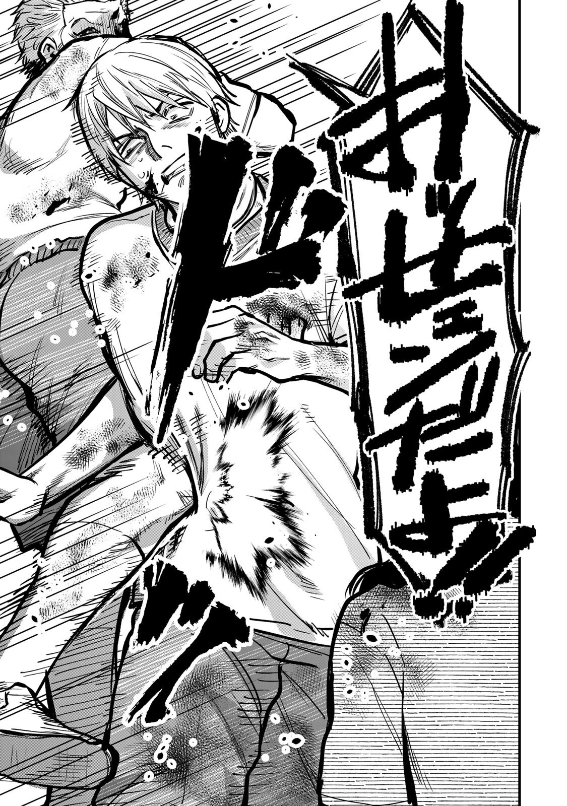 SHINDA ISHII NO TAIGUN Chapter 16 page 15 - nihonkuni.com