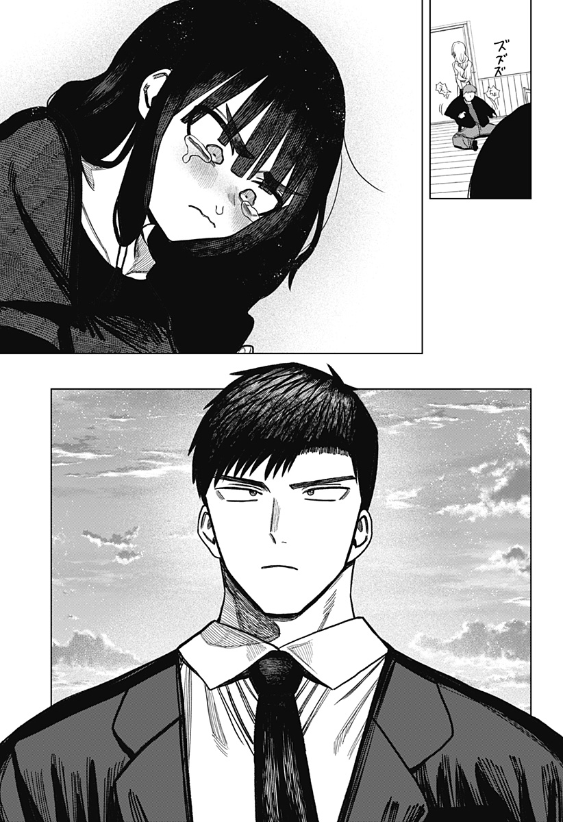 Read MONOCHROME DAYS Chapter 42 [High Quality / Full] - Page 31 - nicomanga.net