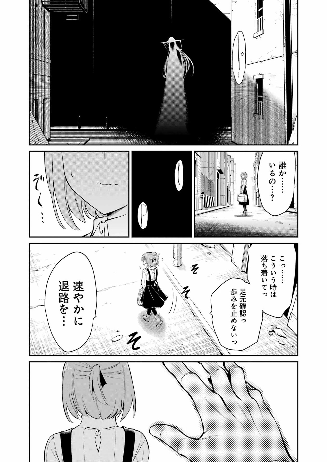 Read MECHANICAL BUDDY UNIVERSE Chapter 59 [High Quality / Full] - Page 3 - dark.nicomanga.com