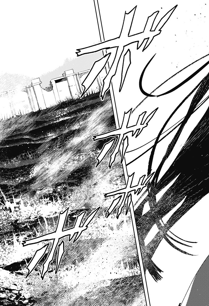 MIZUNOKE: SUIIKI KAII KITAN IMAYOU Chapter 13 page 11 - nihonkuni.com