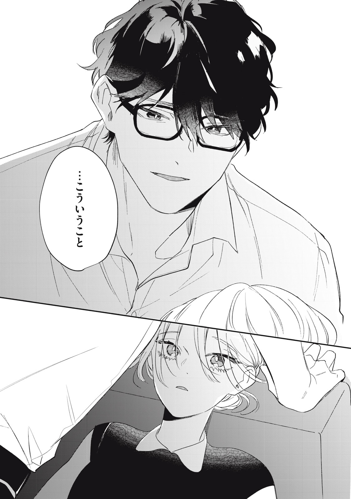 KOKO NI FUKUEN FURAGU GA TATTE IMASU Chapter 3 page 19 - nihonkuni.com