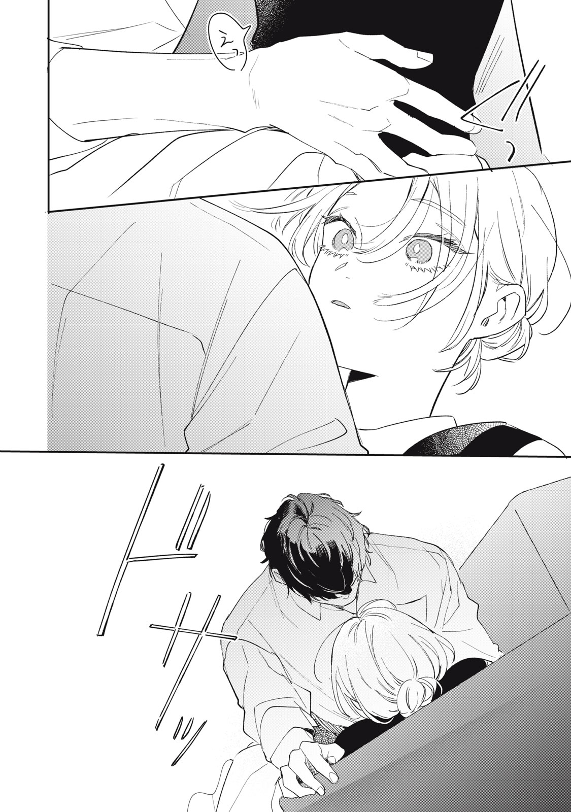 KOKO NI FUKUEN FURAGU GA TATTE IMASU Chapter 3 page 18 - nihonkuni.com