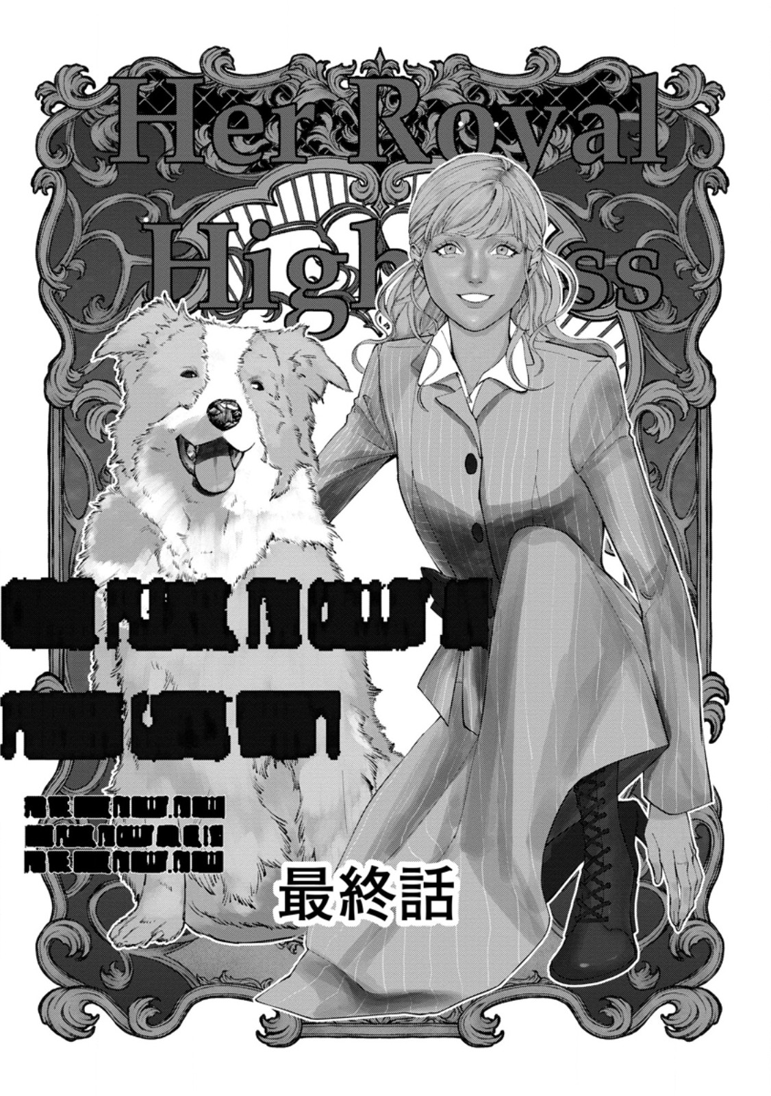 DOKUZU NA KAZOU TO WAKARERU HOUHOU TENSAI NO ANE WA JITSU WA DAME ONNA. MUNOU TO IWARETA IMOUTO WA KYUUKOKU NO MADOUSHI DATTA Chapter 24.1 page 1 - nihonkuni.com