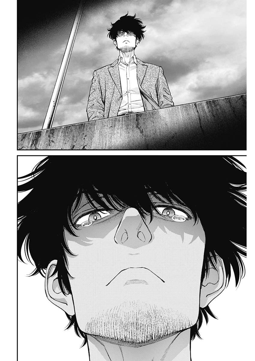 Read SORA WO MATOTTE Chapter 77 [High Quality / Full] - Page 14 - nicomanga.net