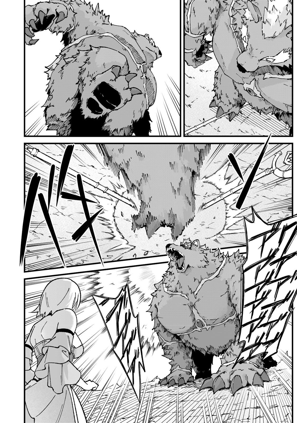 ICHIOKUNEN SHUGYOU NO MUJIKAKU KENSEI ~TADA NO BOU DA TO BAKA NI SARETA BANNOU NO JINKI TO, KYOKUGEN NO SHUGYOU DE UMIDASHITA "KENKI" NO JINKAKU DE ISEKAI WO ATTOU SURU~ Chapter 3 page 18 - nihonkuni.com