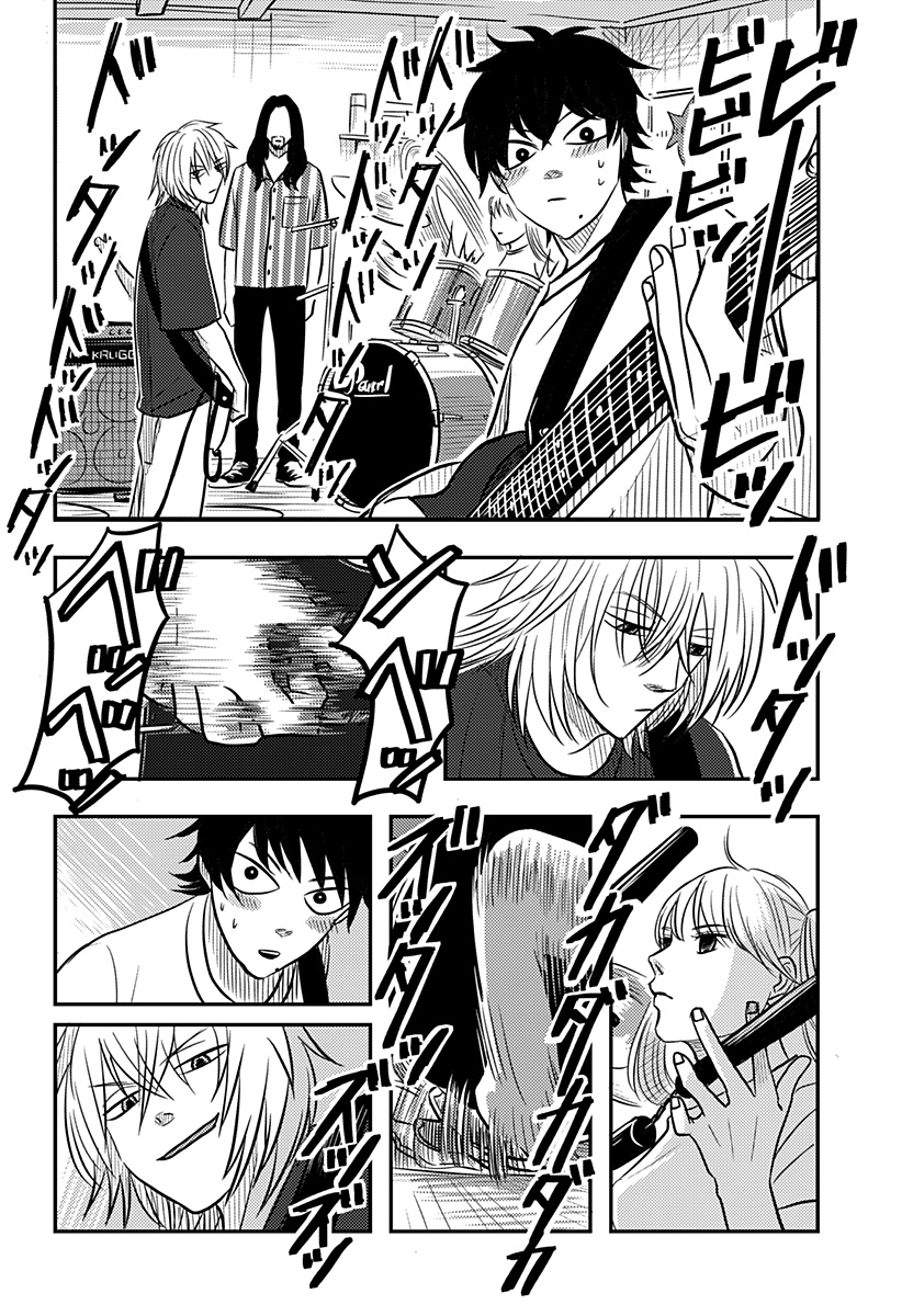 NISHI TOKYO METAL BROTHERS Chapter 17 page 3 - nihonkuni.com