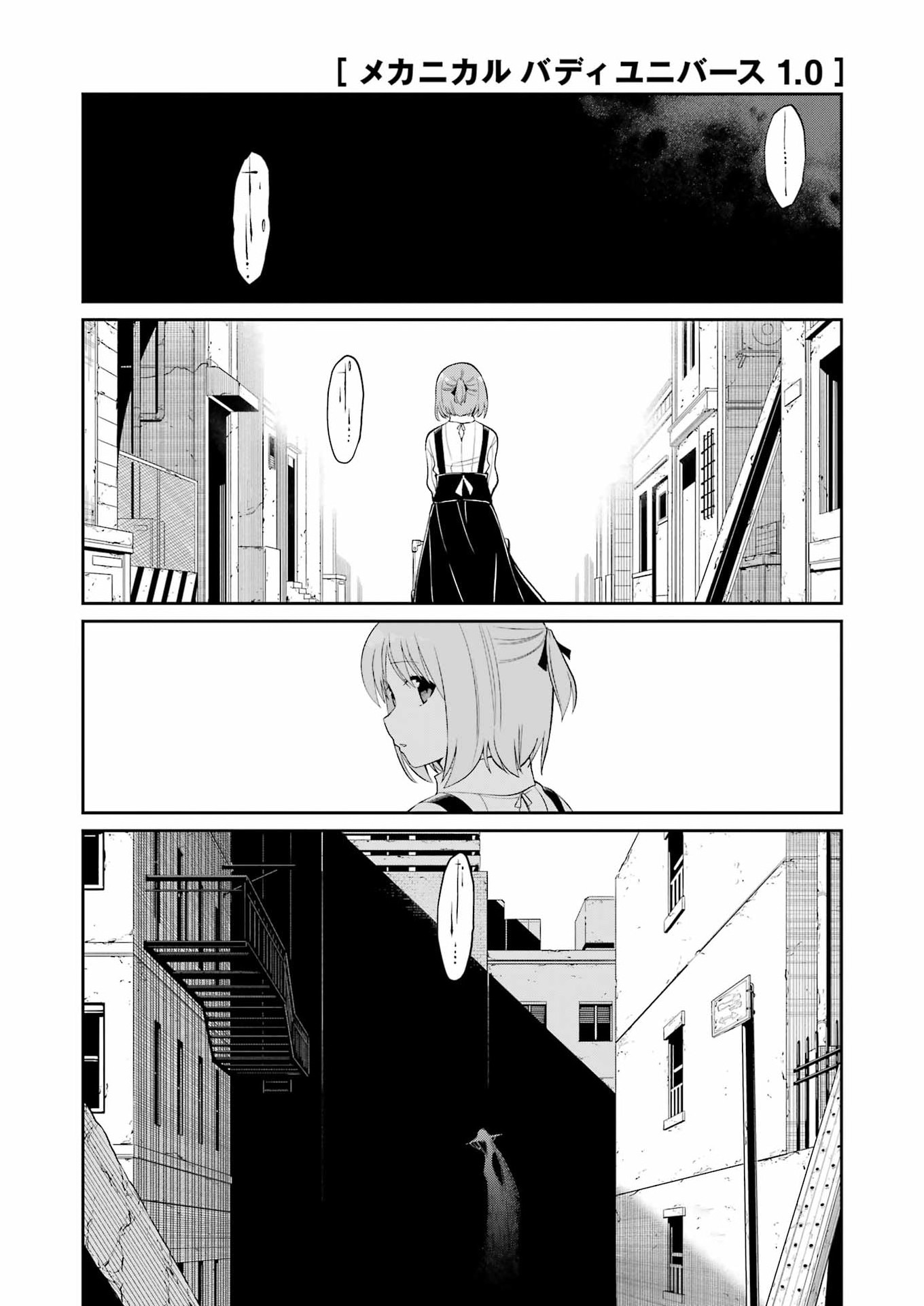 Read MECHANICAL BUDDY UNIVERSE Chapter 59 [High Quality / Full] - Page 2 - dark.nicomanga.com