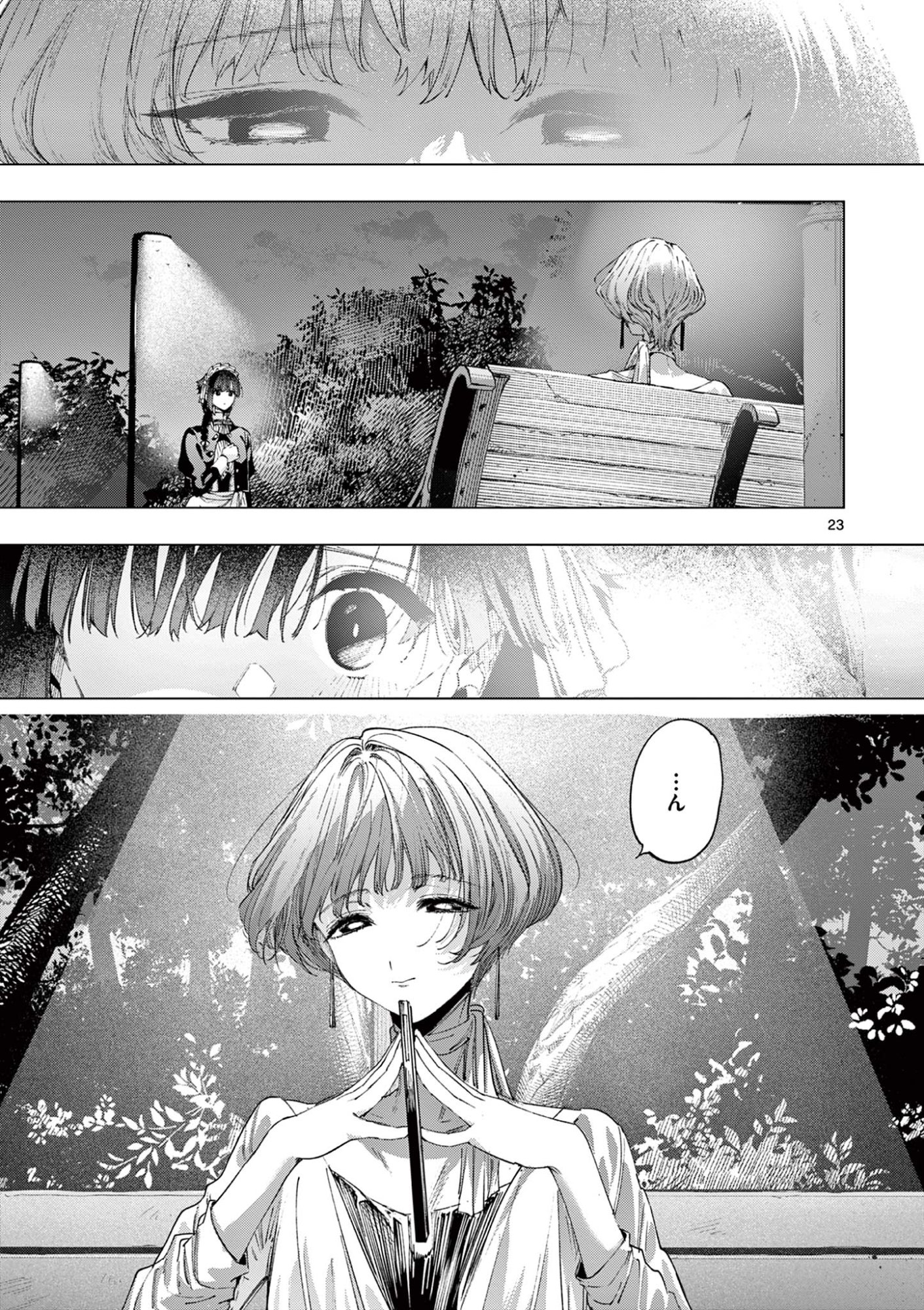 KIMI WA MEIDO-SAMA - RAW Chapter 86 page 23 - nihonkuni.com