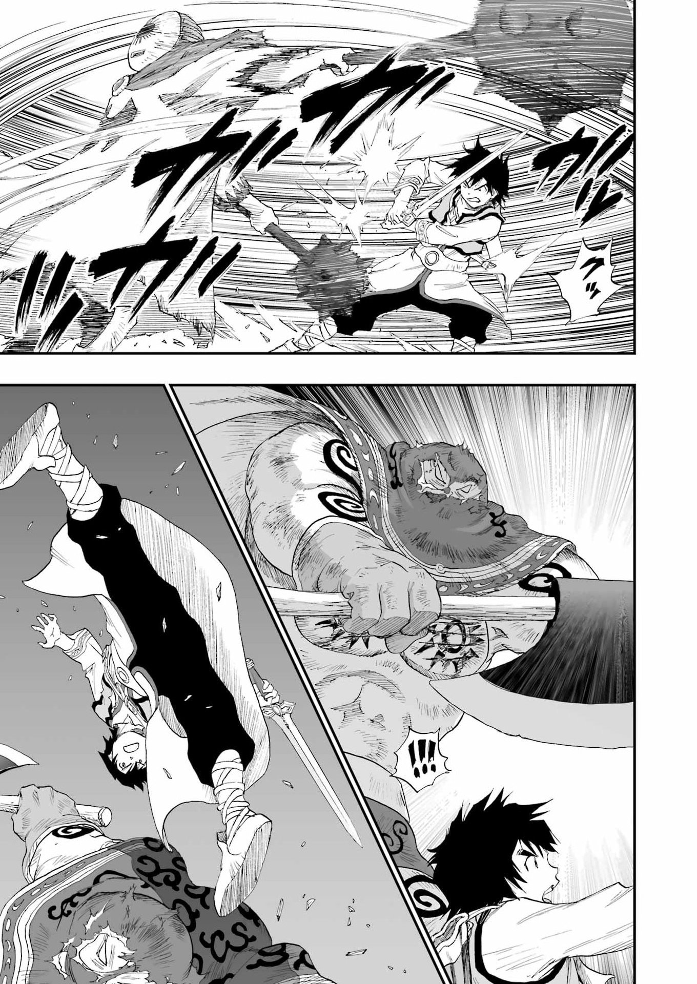 Read DRAGON QUEST EDEN Chapter 7 [High Quality / Full] - Page 27 - nicomanga.com