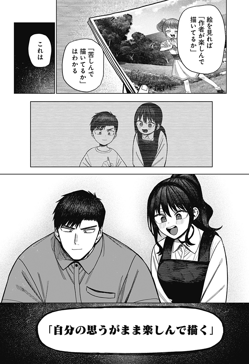 Read MONOCHROME DAYS Chapter 42 [High Quality / Full] - Page 24 - nicomanga.net