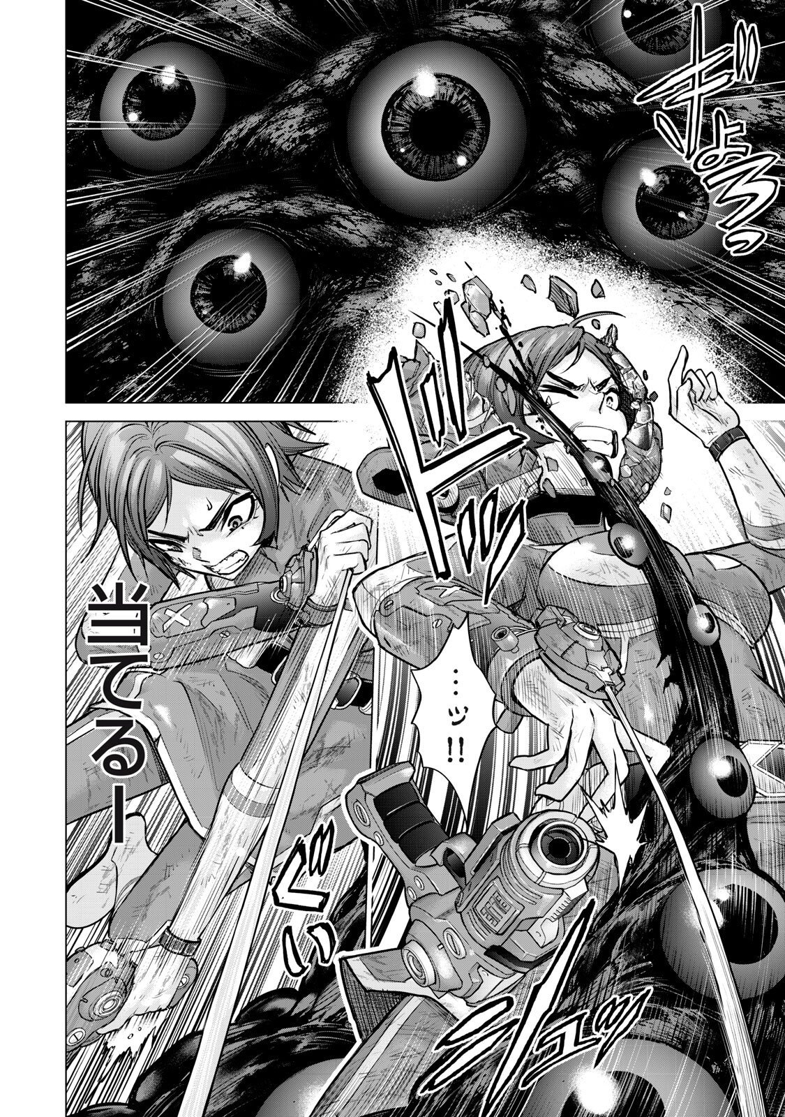 Read SENTAI TABOO Chapter 89 [High Quality / Full] - Page 10 - dark.nicomanga.com