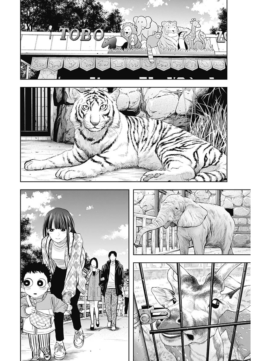 KOKOHA KAZOKU GAKIERU MACHI Chapter 21 page 16 - nihonkuni.com