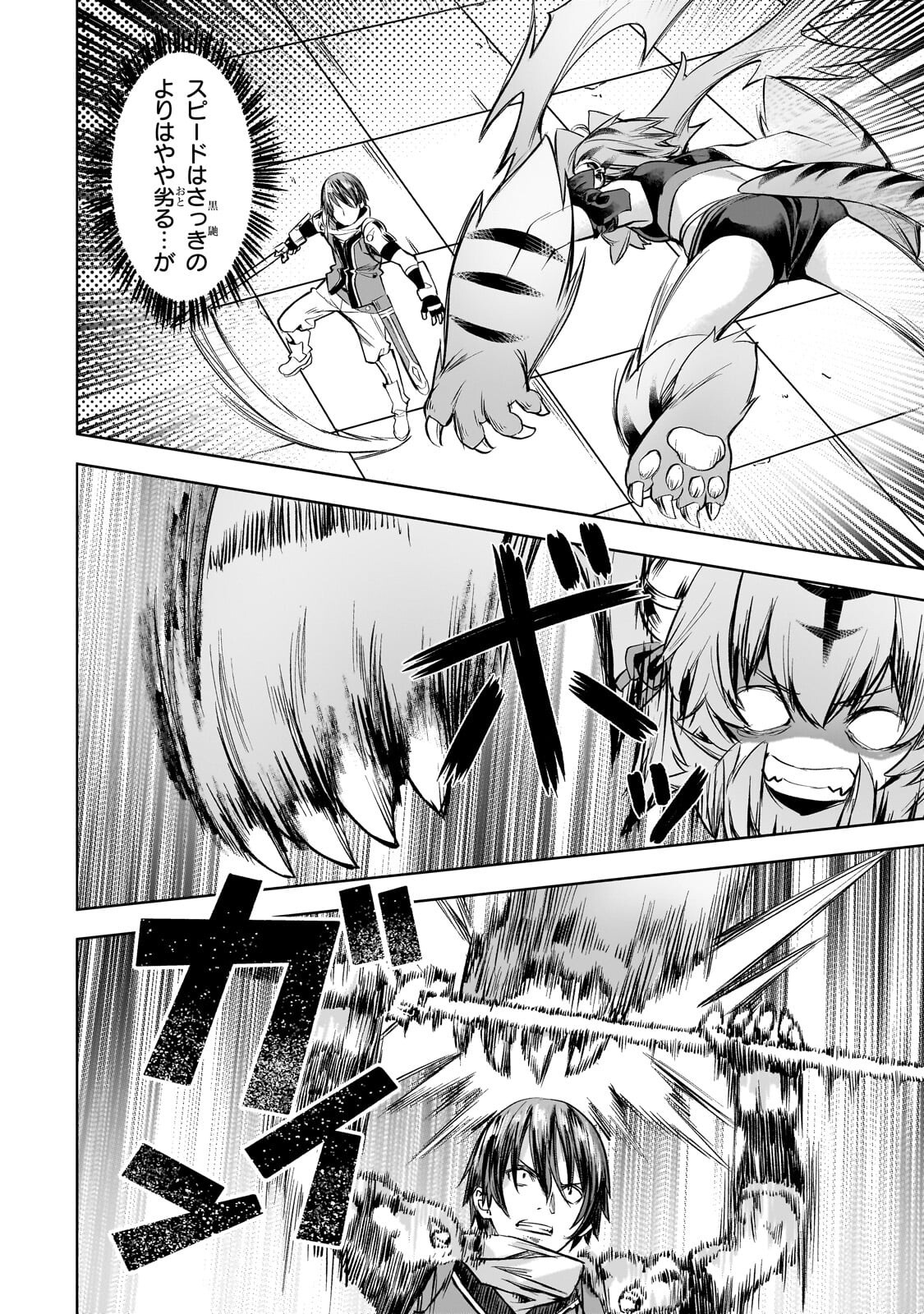 ISEKAI DE SLOW LIFE WO (GANBOU) - MANGA RAW Chap 66.2 - Pic 5