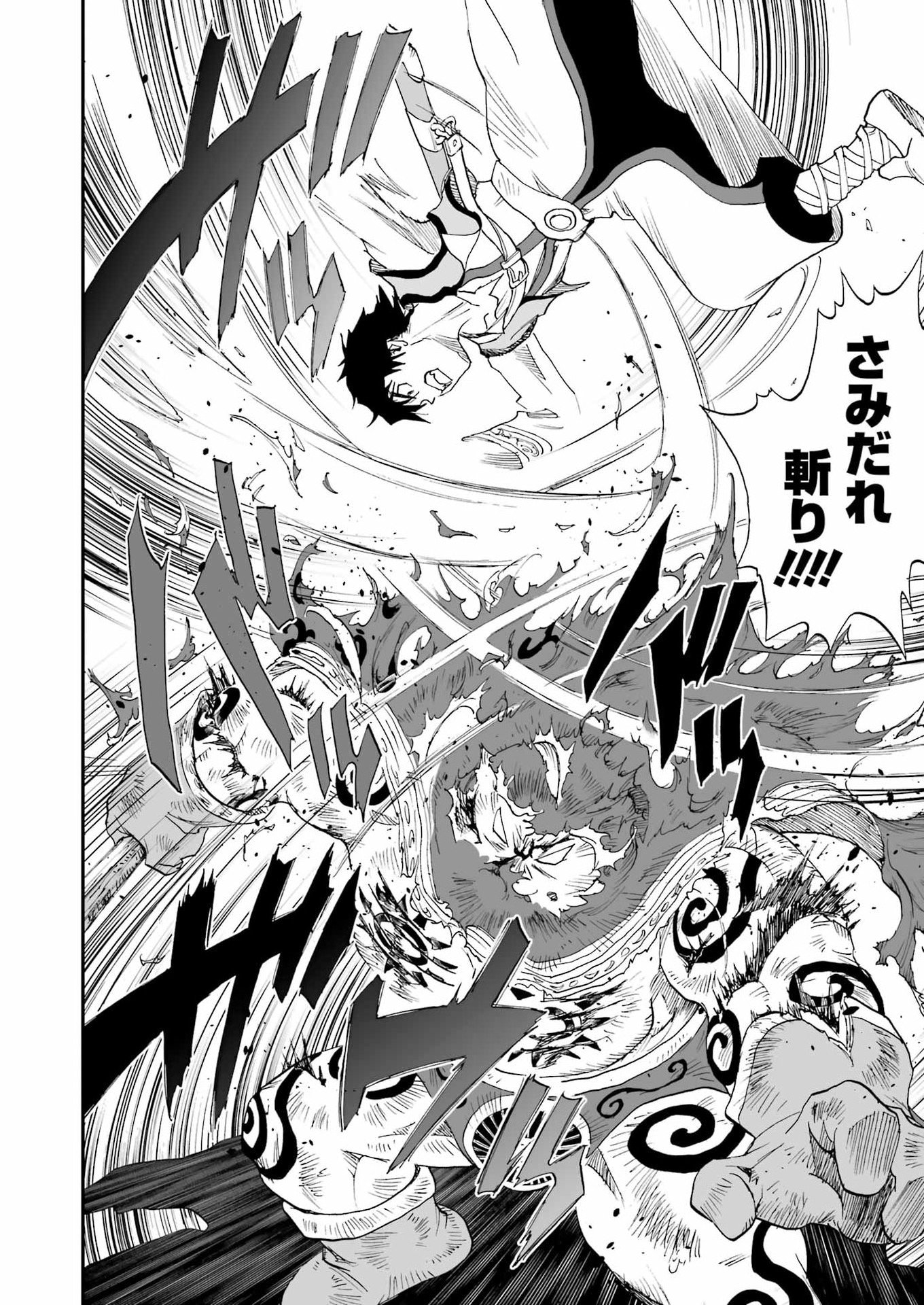Read DRAGON QUEST EDEN Chapter 7 [High Quality / Full] - Page 28 - nicomanga.com