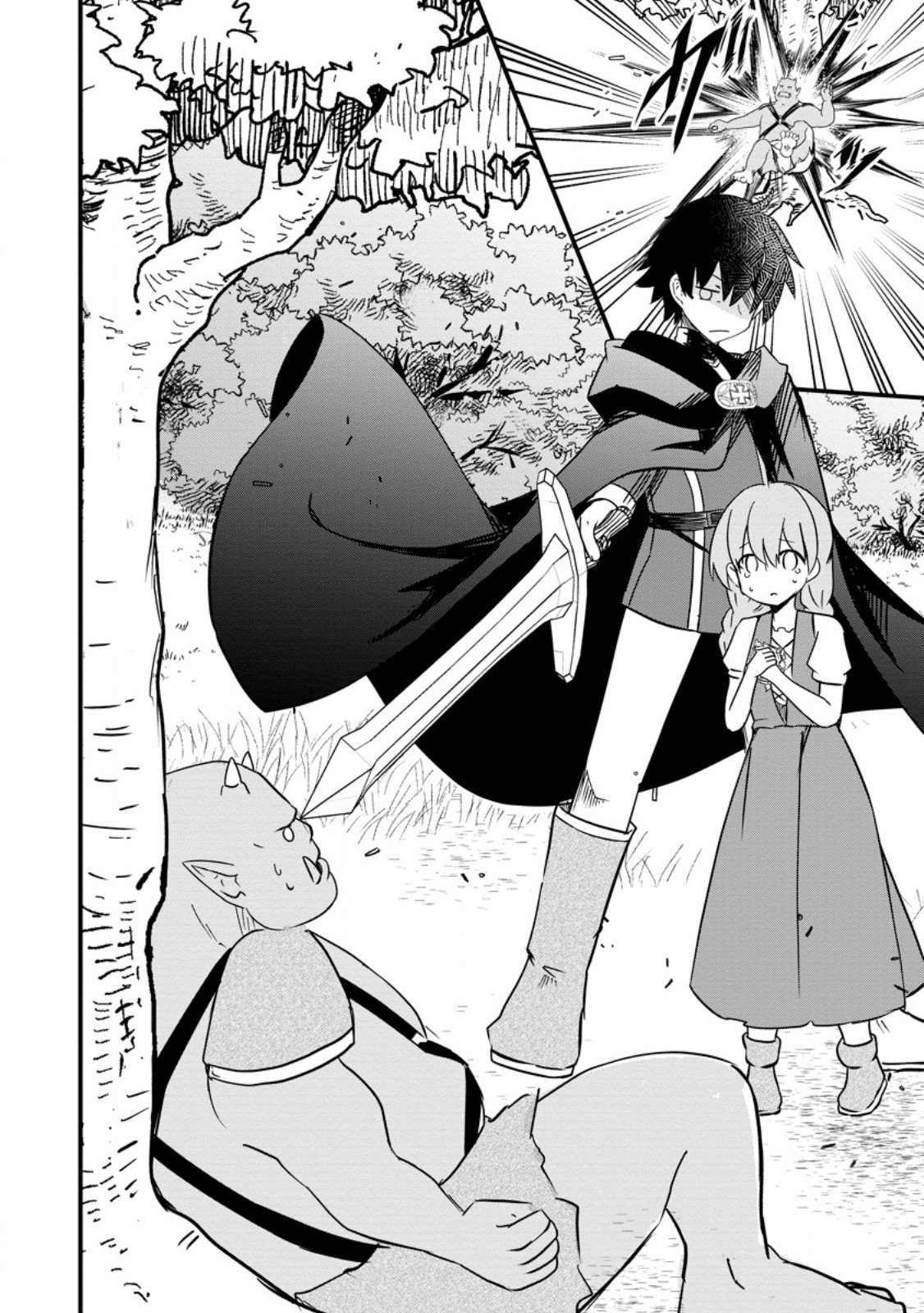 MAOUGUN SHITENNOU GA KAWAISUGITE TAOSENAI Chapter 4.2 page 5 - nihonkuni.com